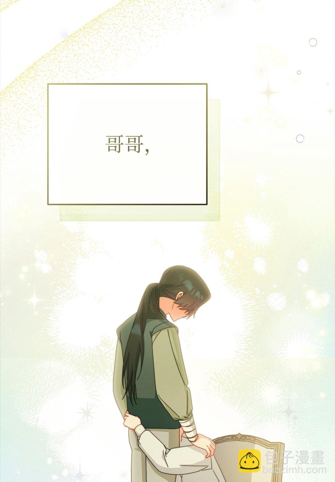 88 至亲的背叛