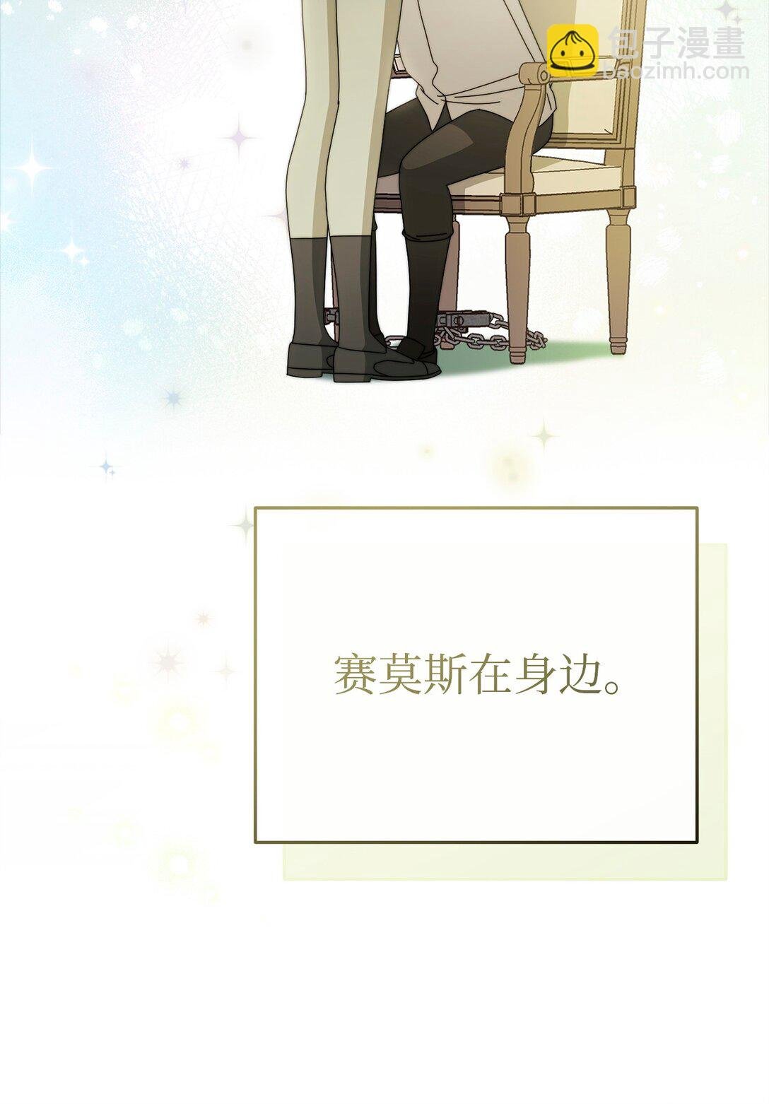 88 至亲的背叛