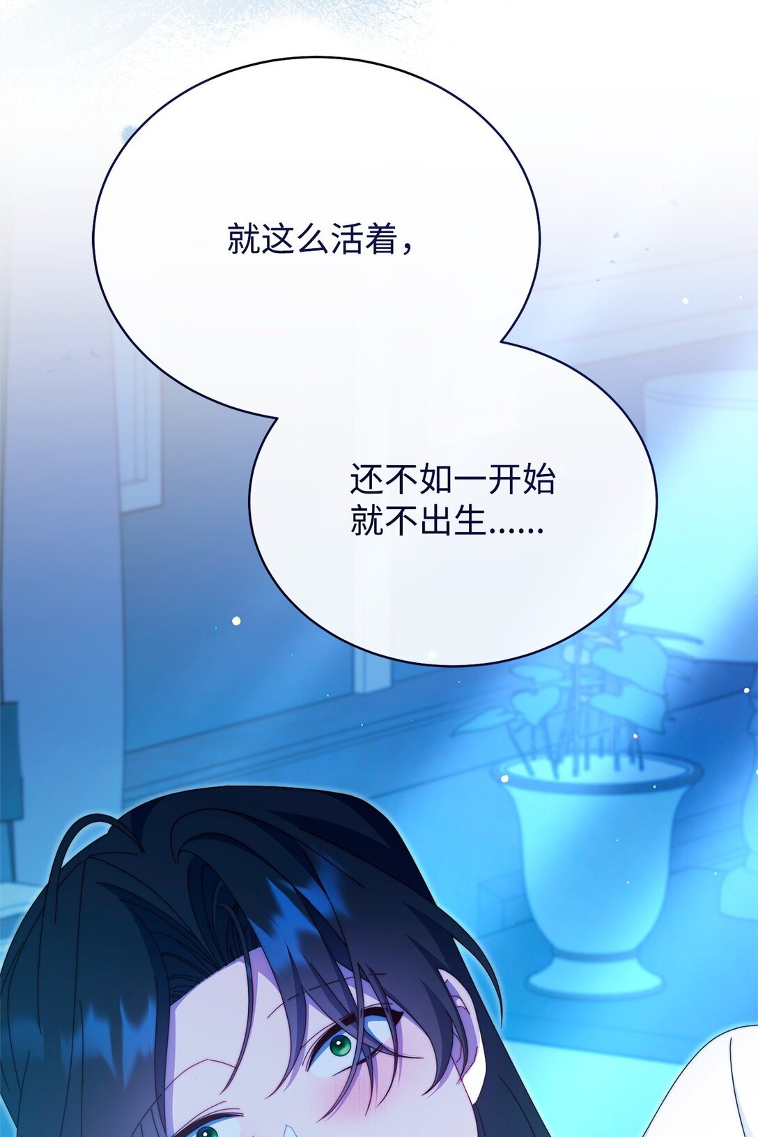 88 至亲的背叛