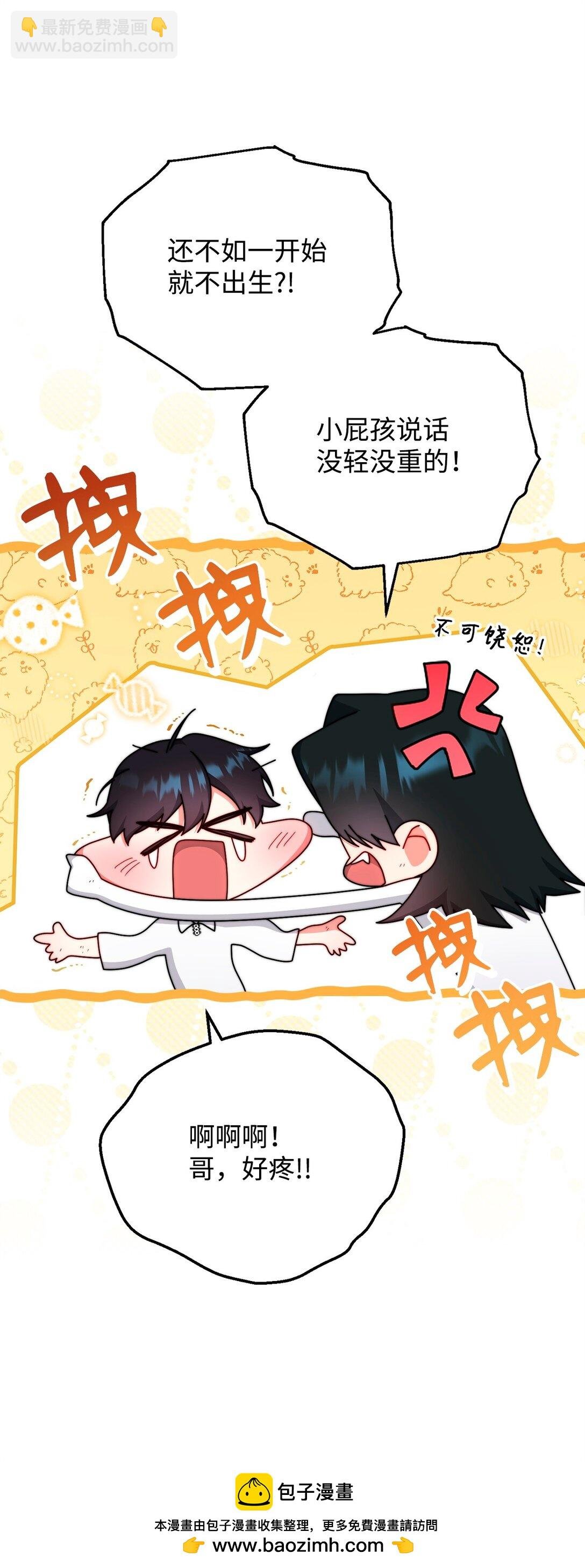 88 至亲的背叛