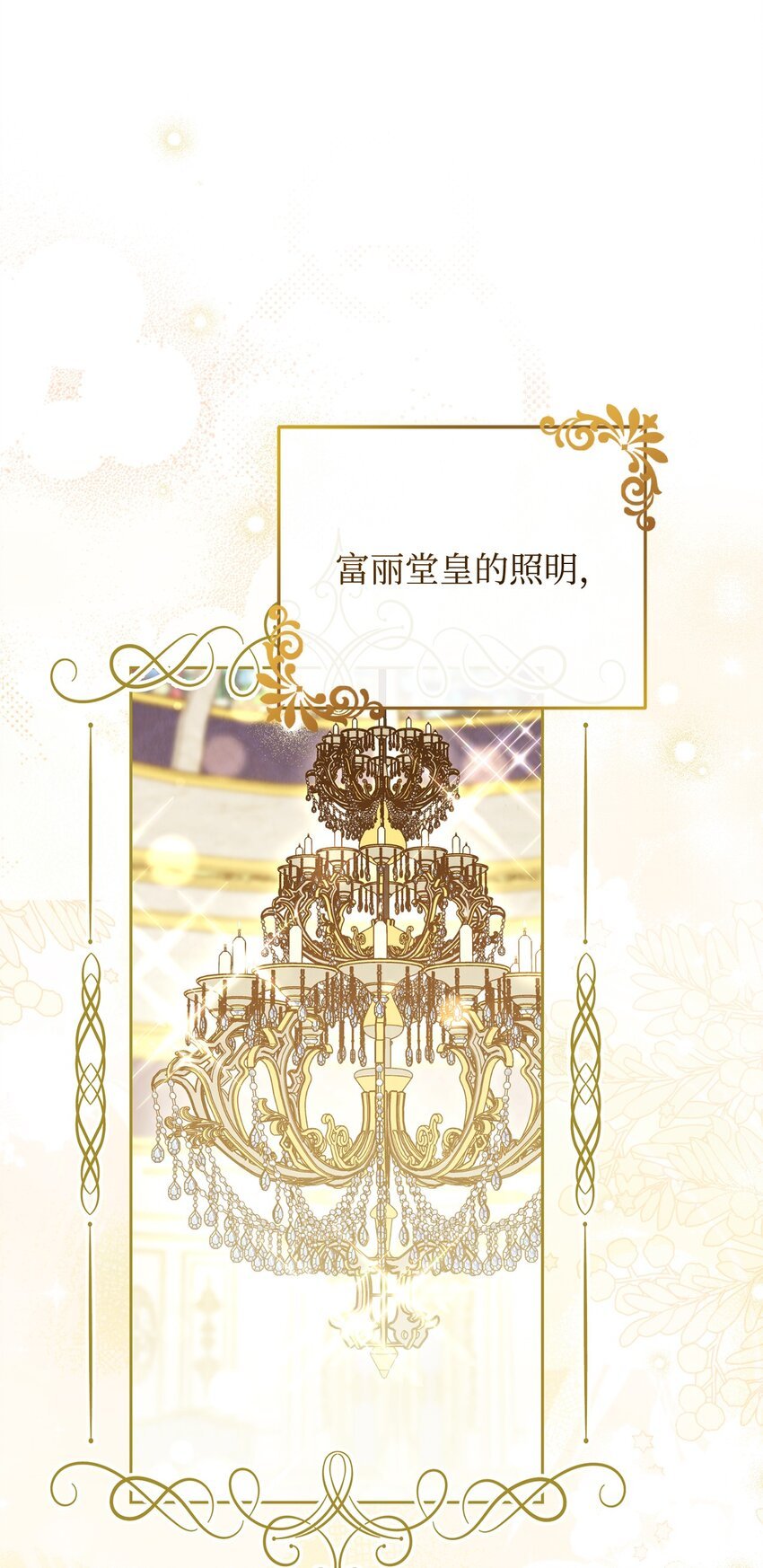 08 订婚