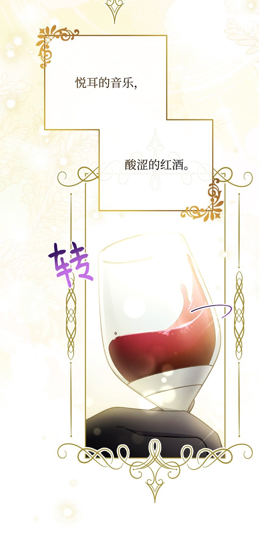 08 订婚