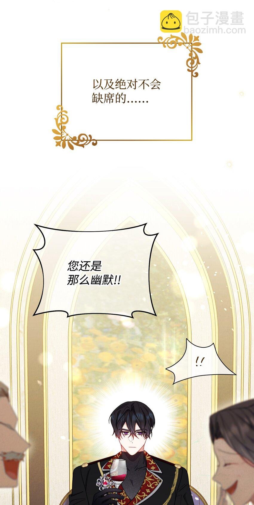 08 订婚