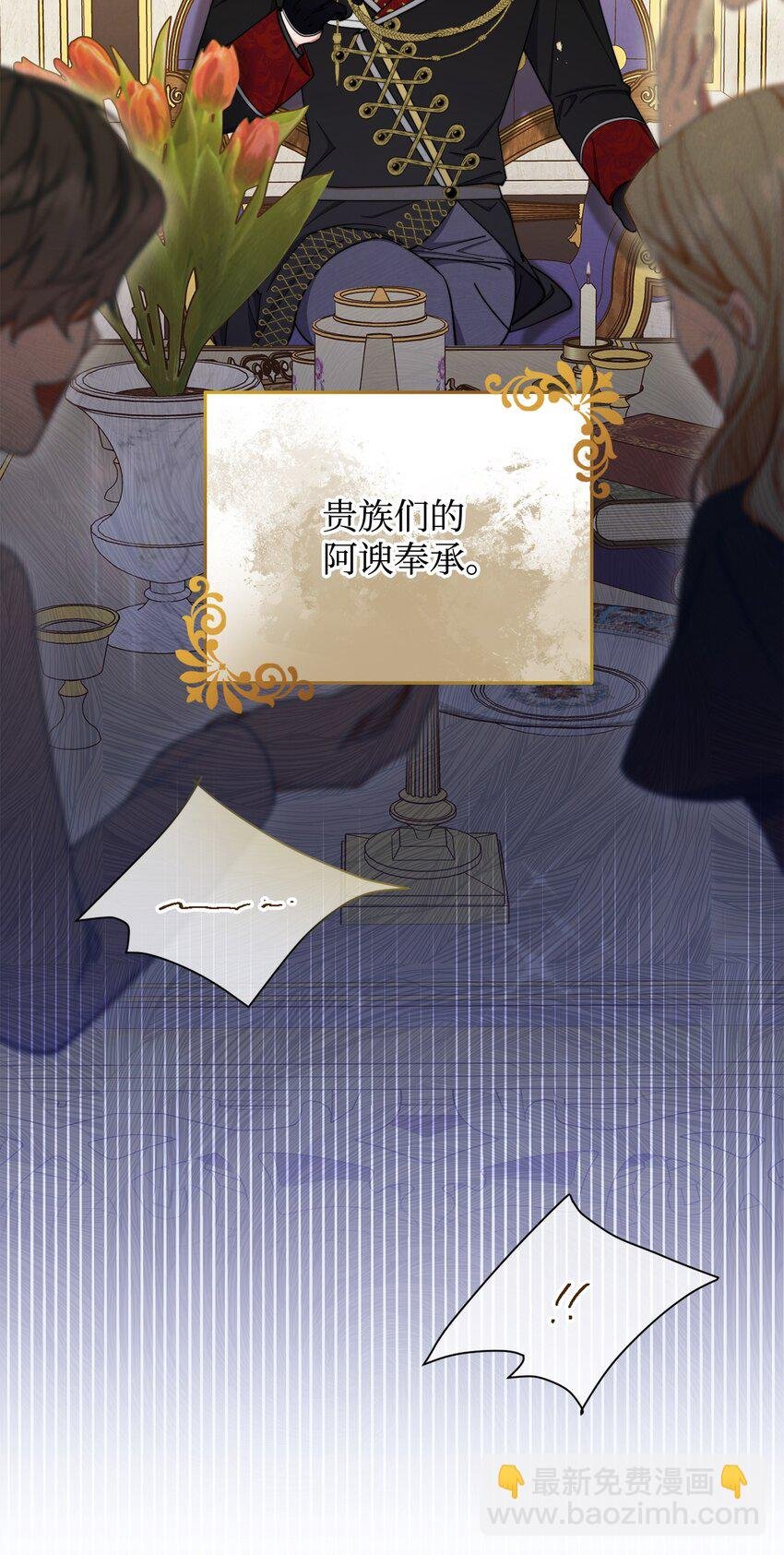 08 订婚