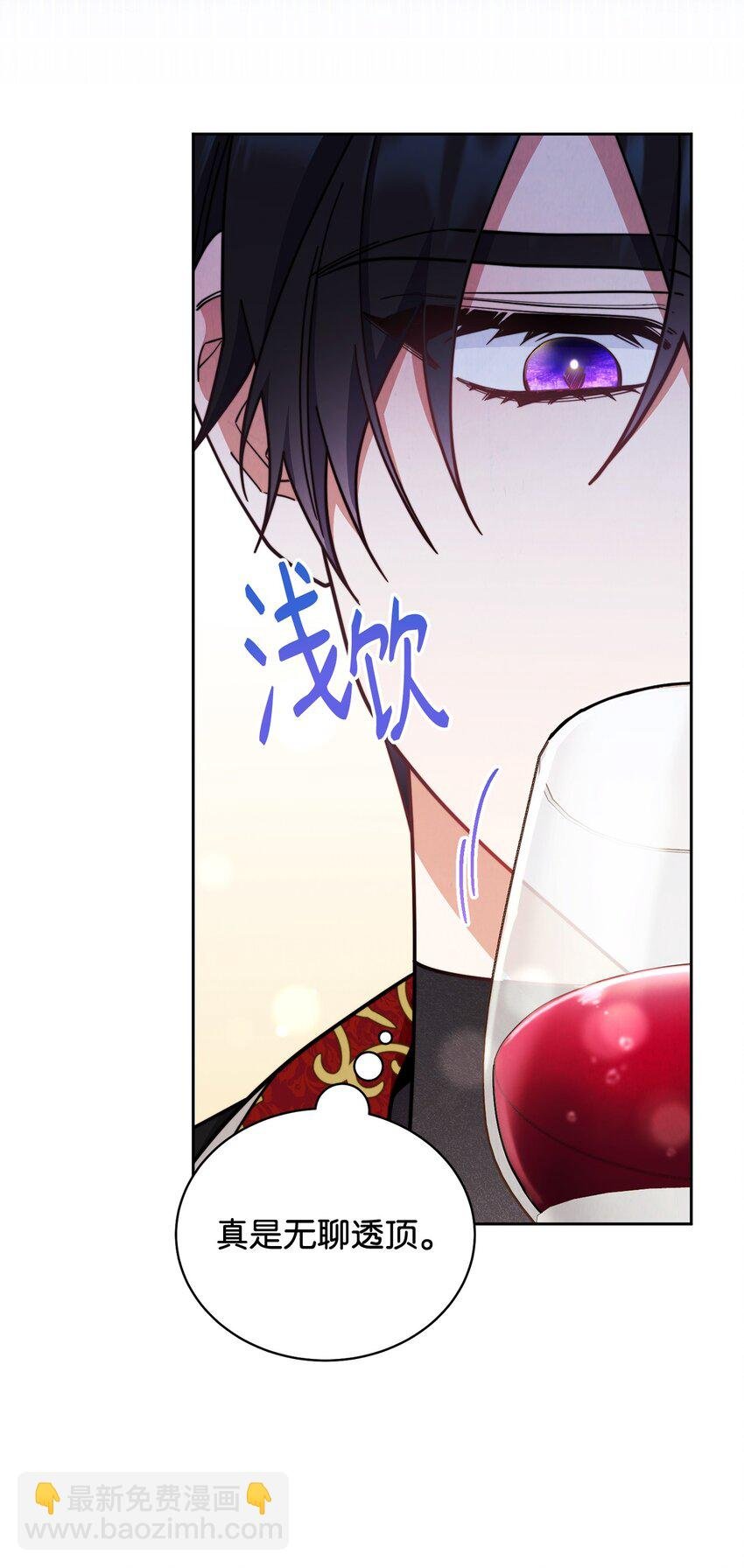 08 订婚