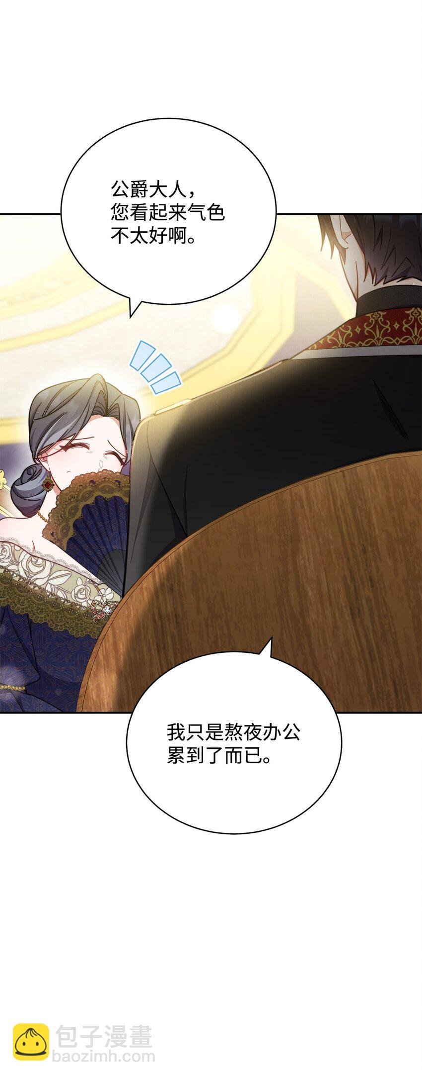 08 订婚