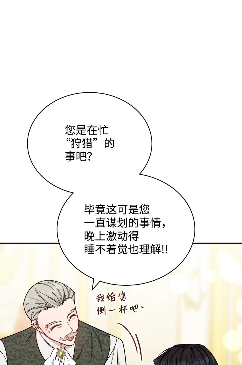 08 订婚