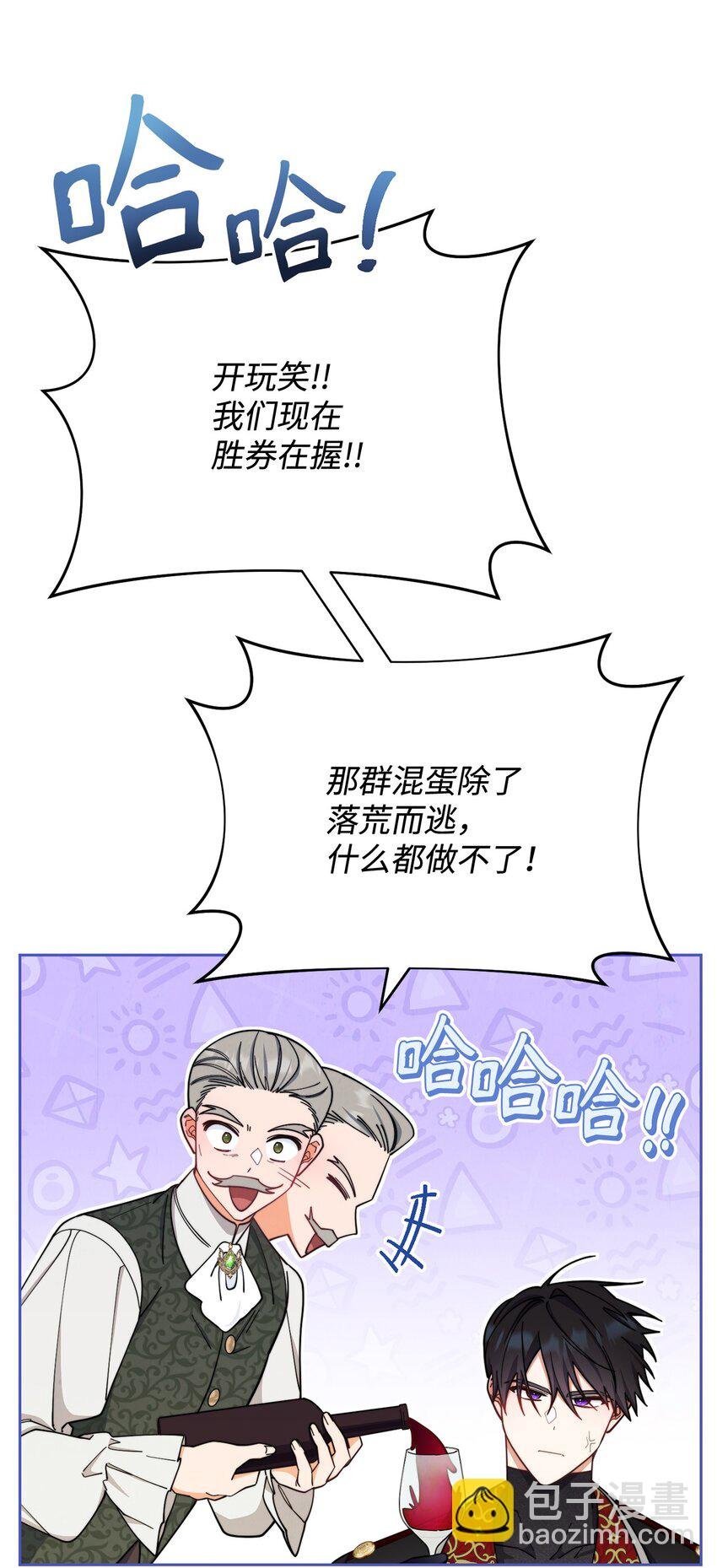 08 订婚