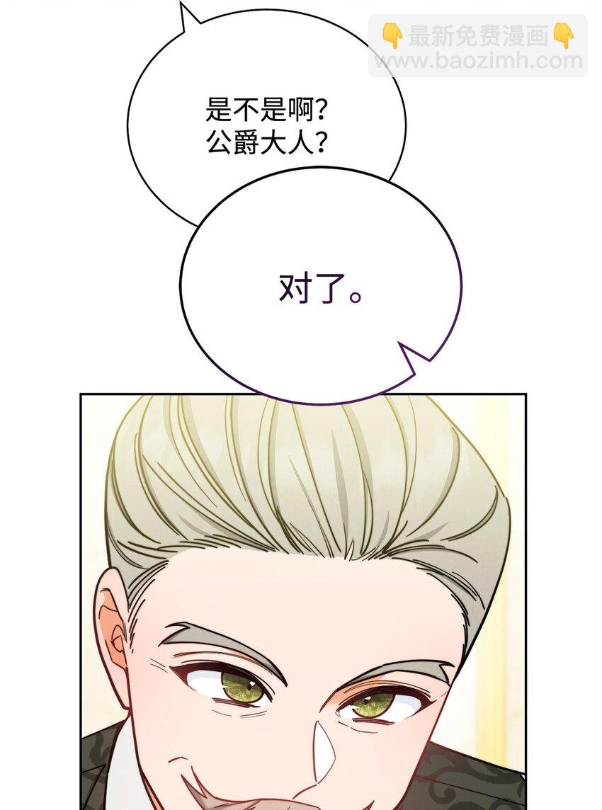 08 订婚