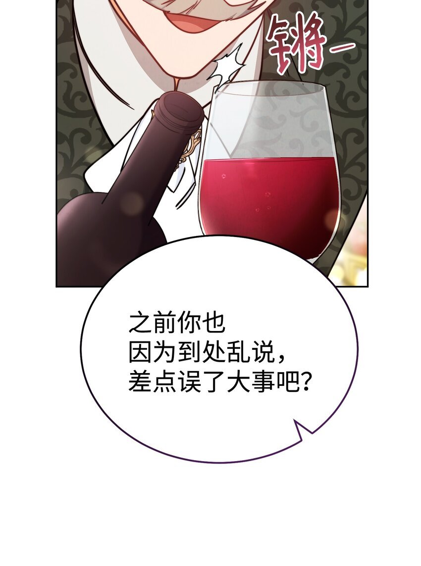 08 订婚