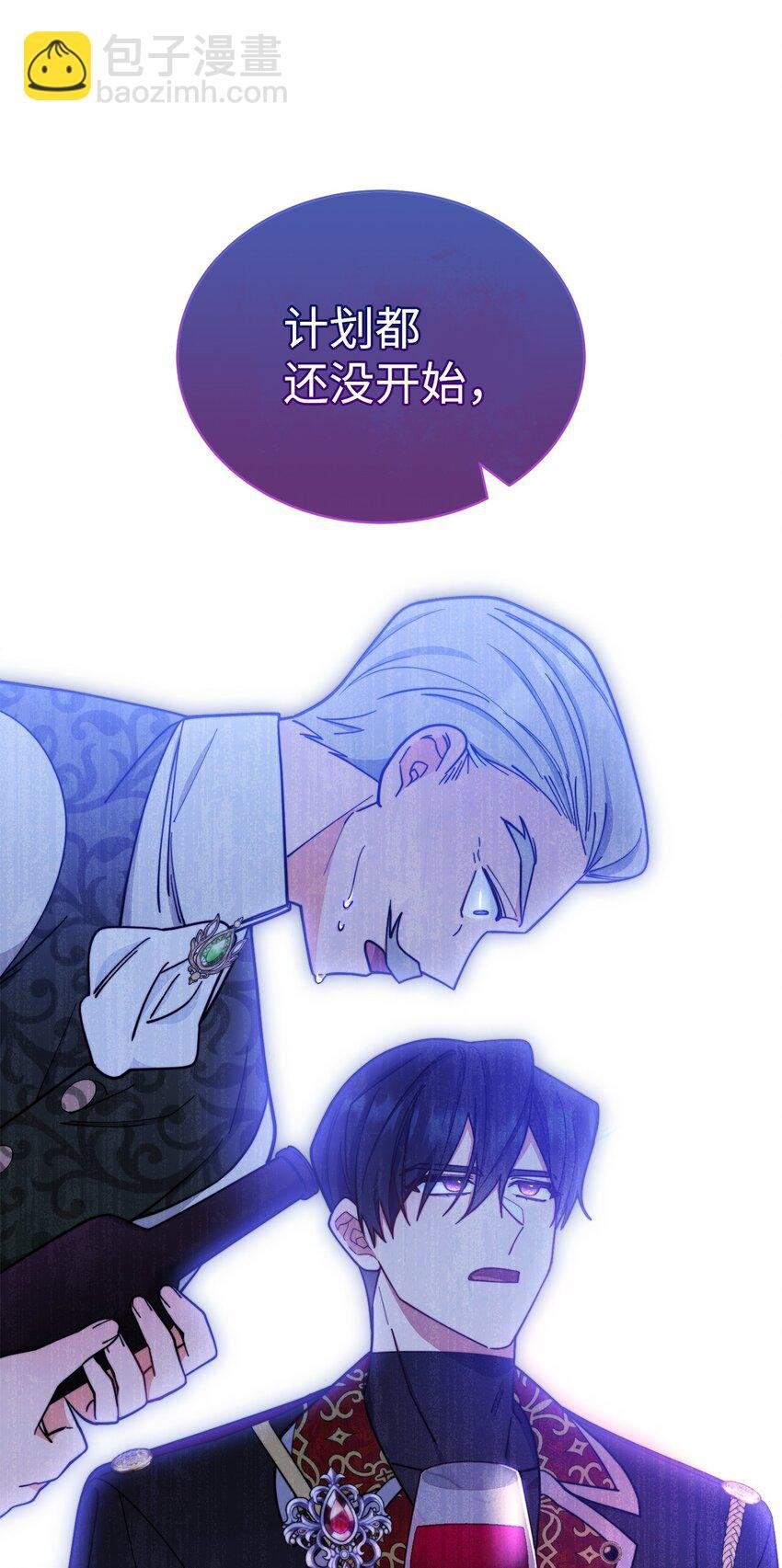 08 订婚
