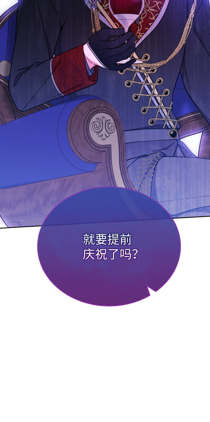 08 订婚