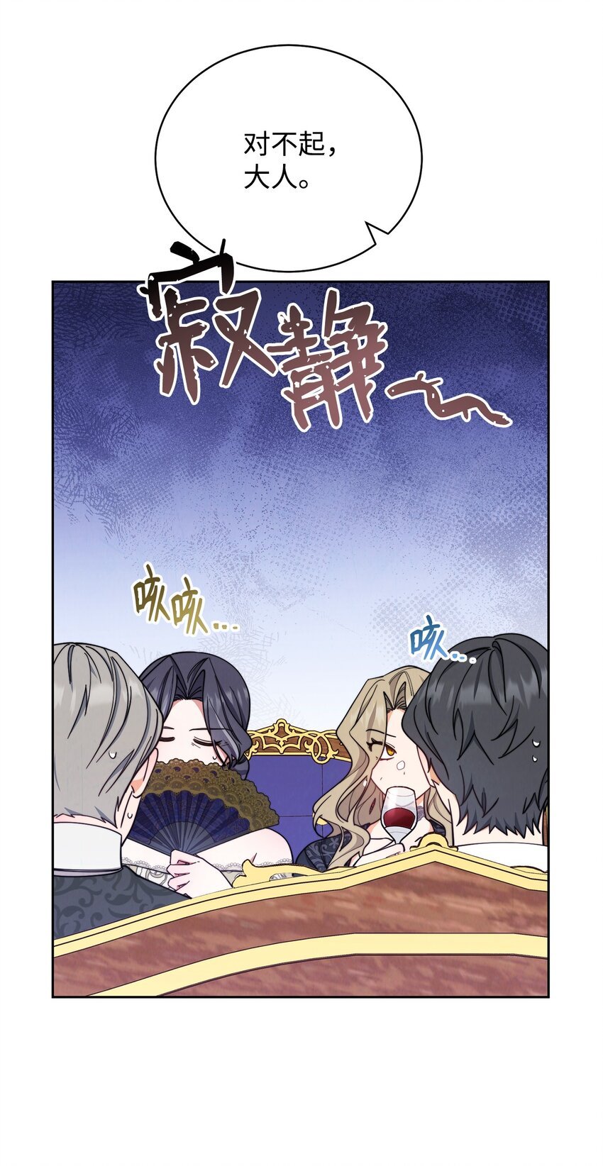 08 订婚