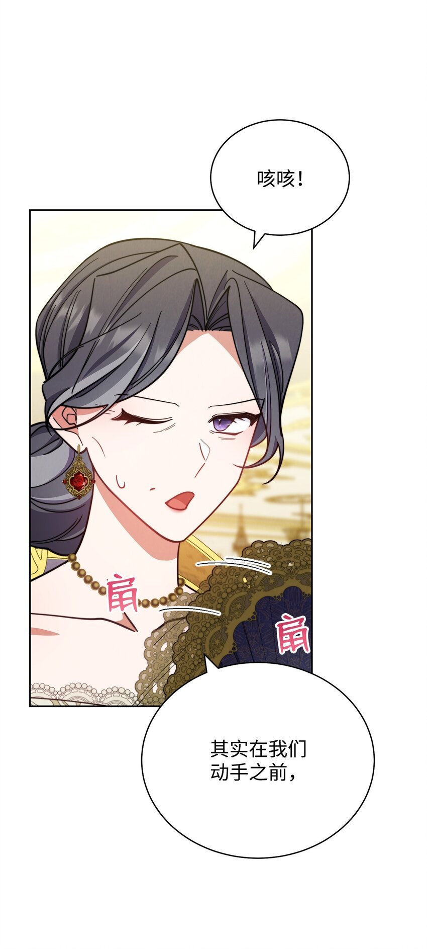 08 订婚
