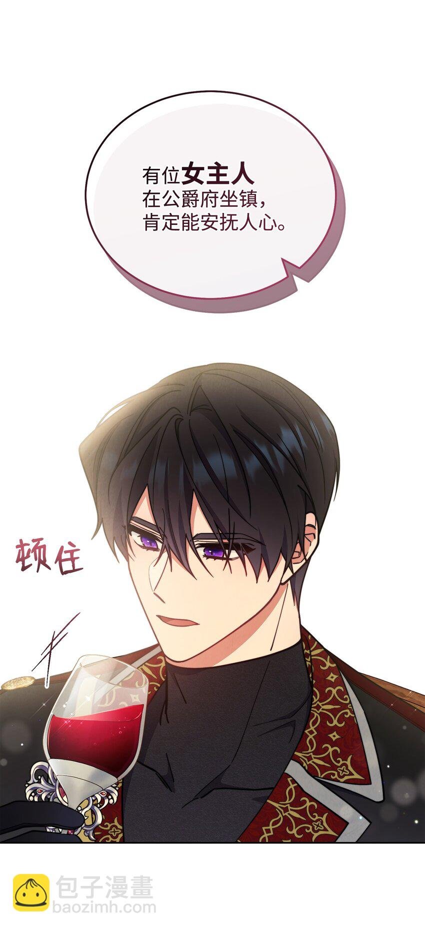 08 订婚
