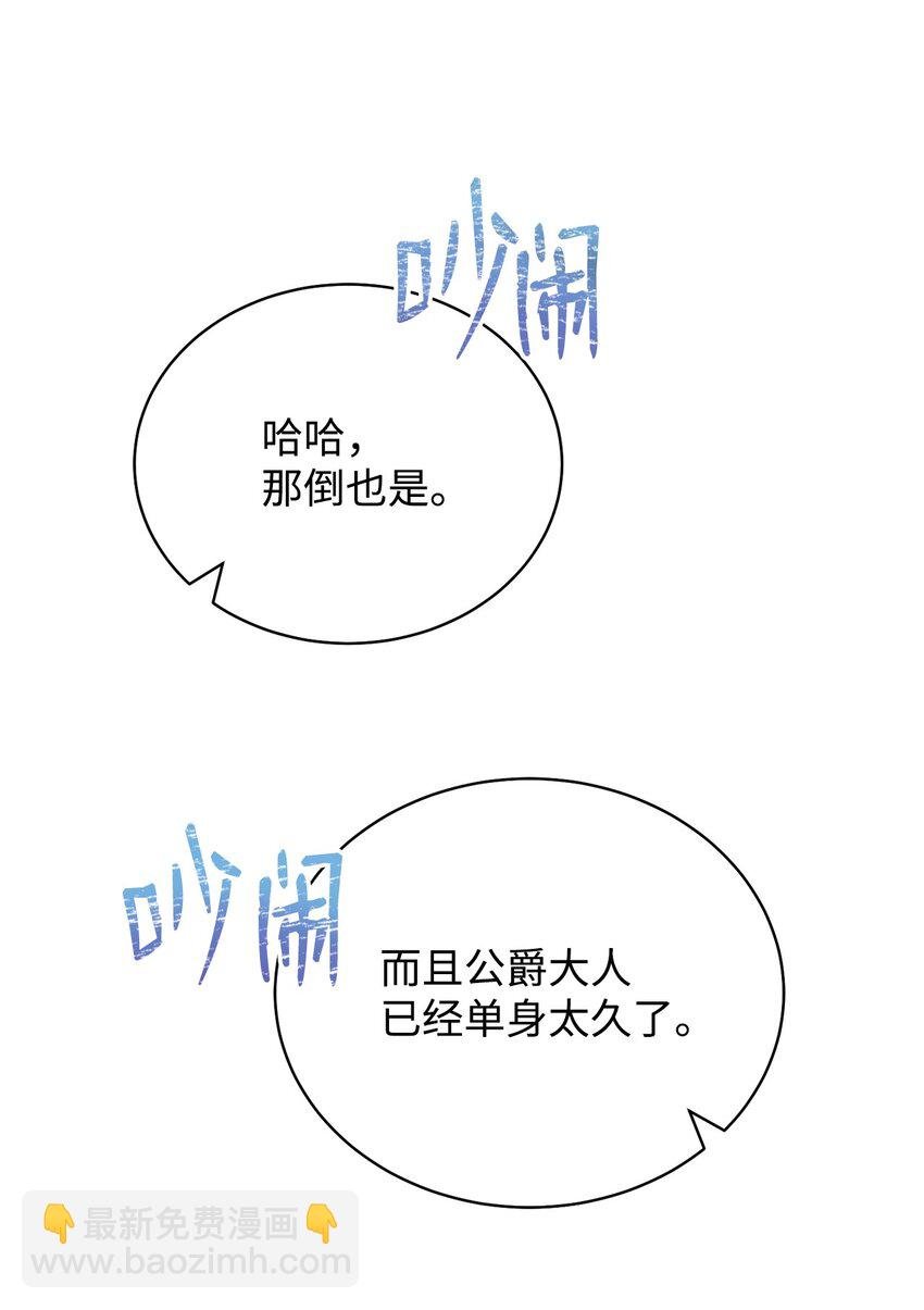 08 订婚