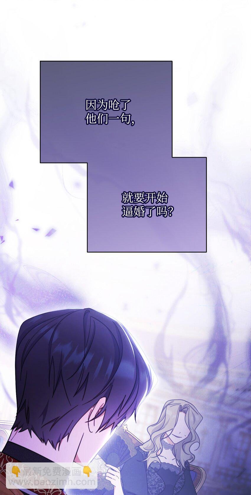 08 订婚