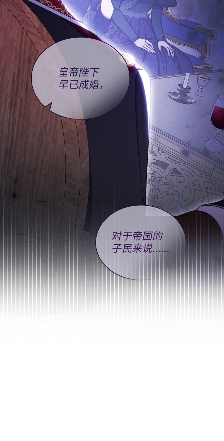 08 订婚