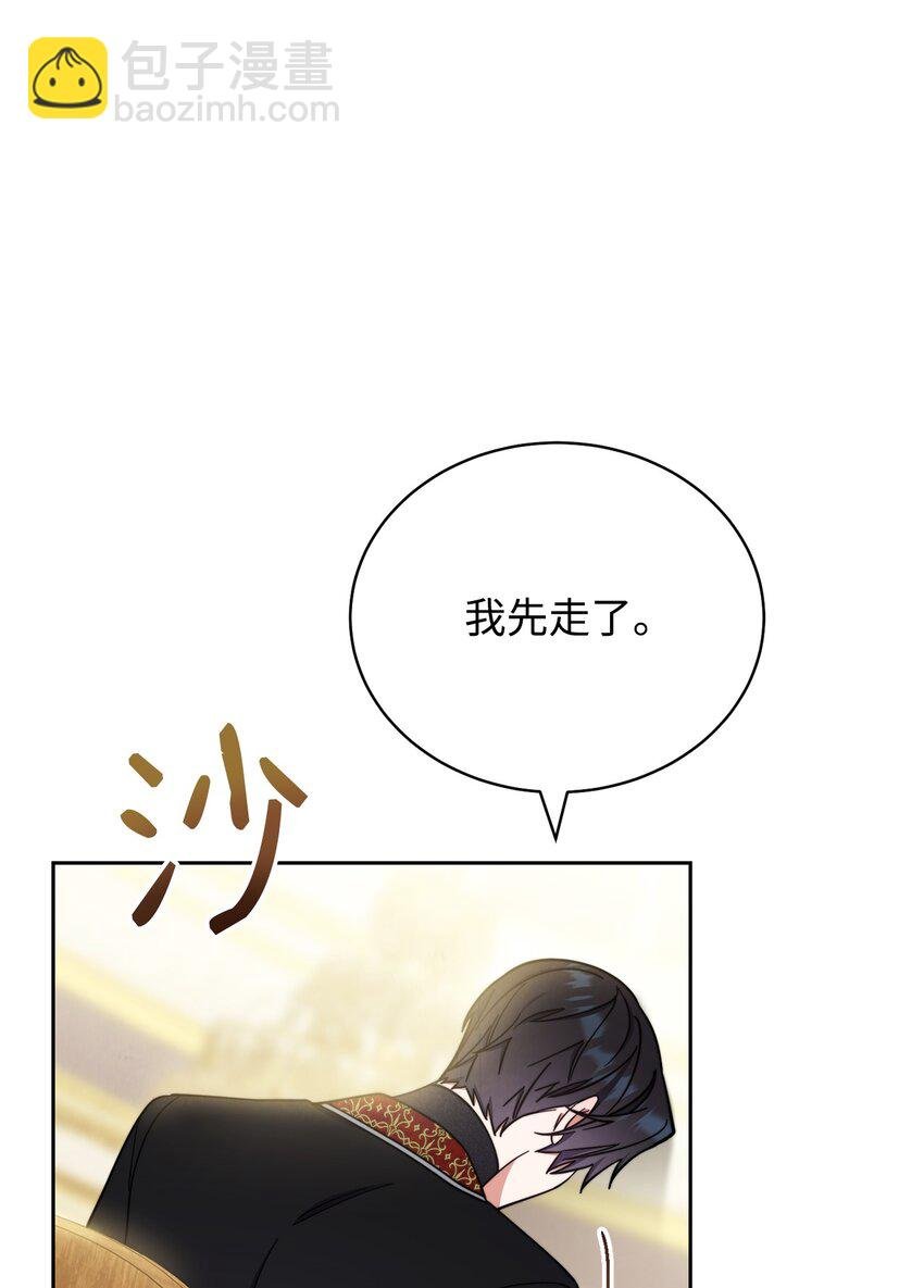 08 订婚