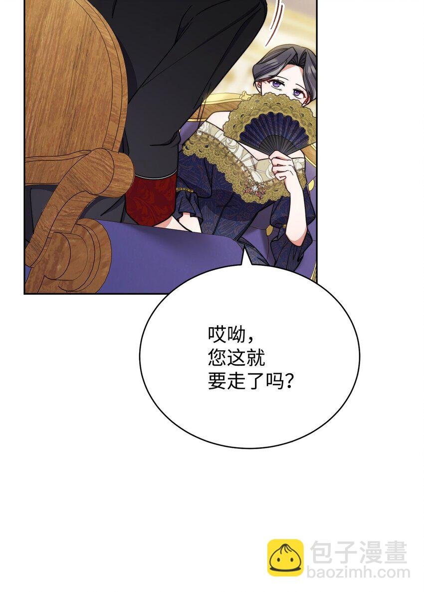 08 订婚