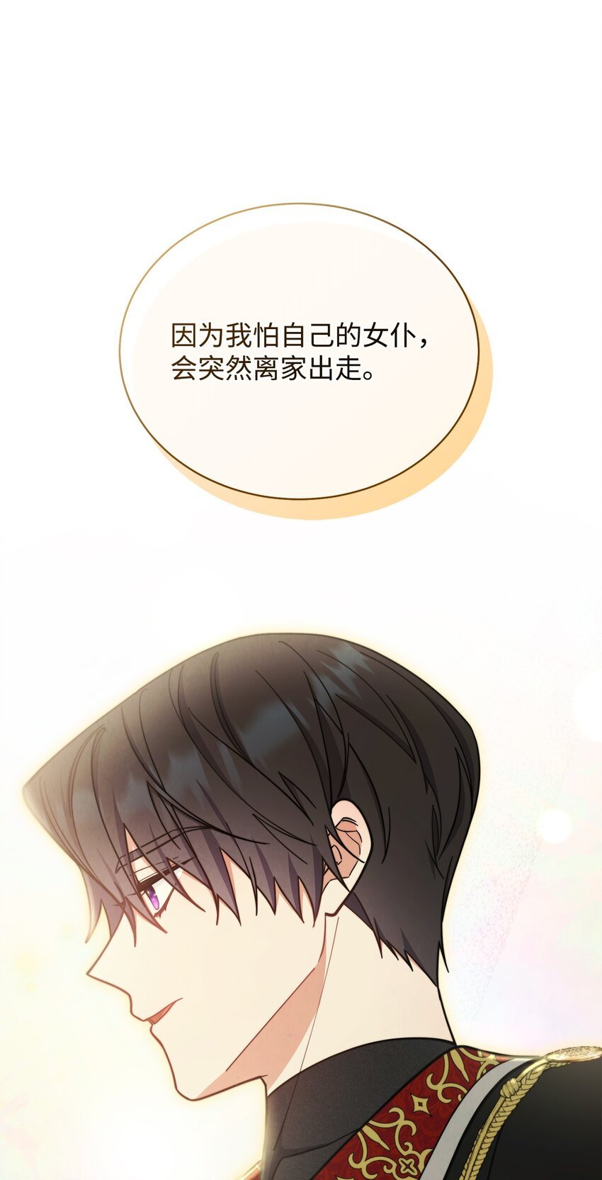 08 订婚