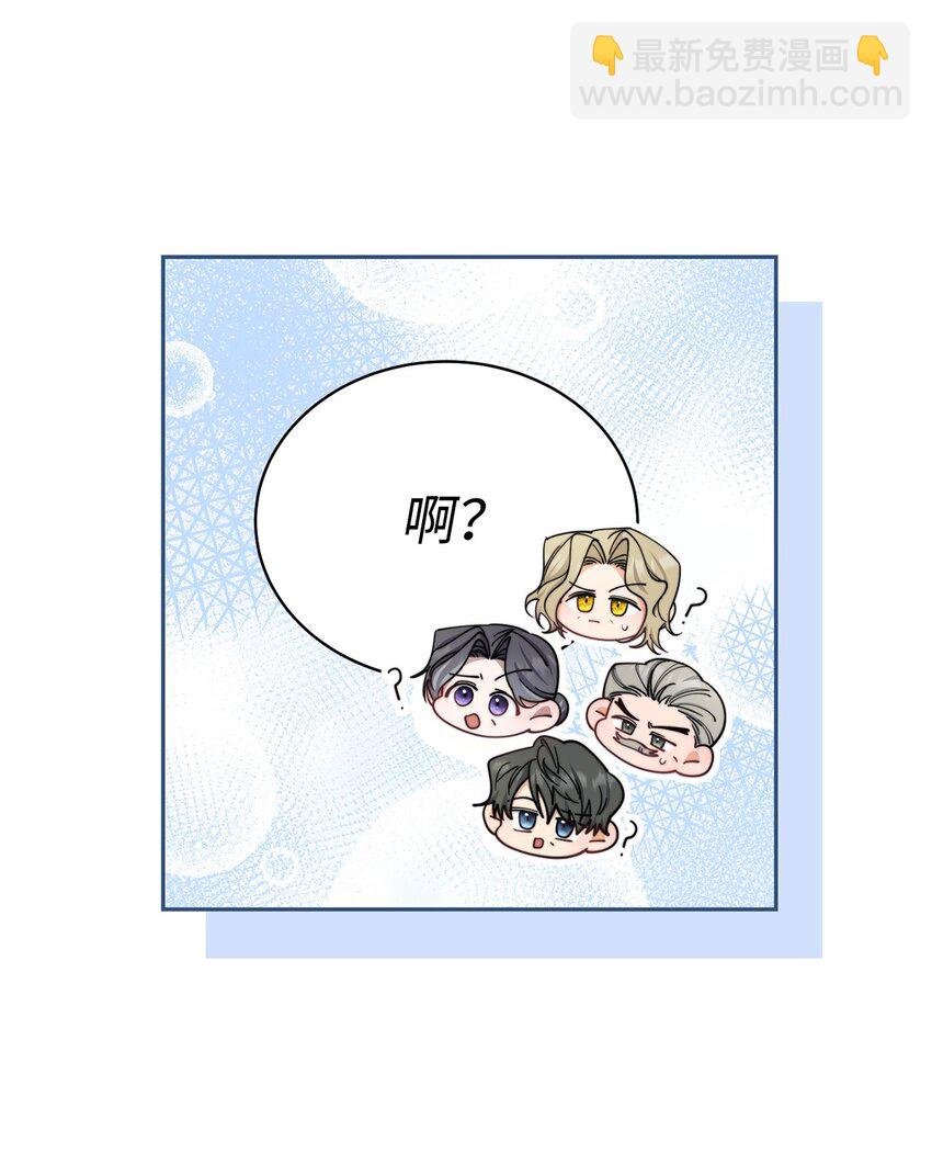 08 订婚