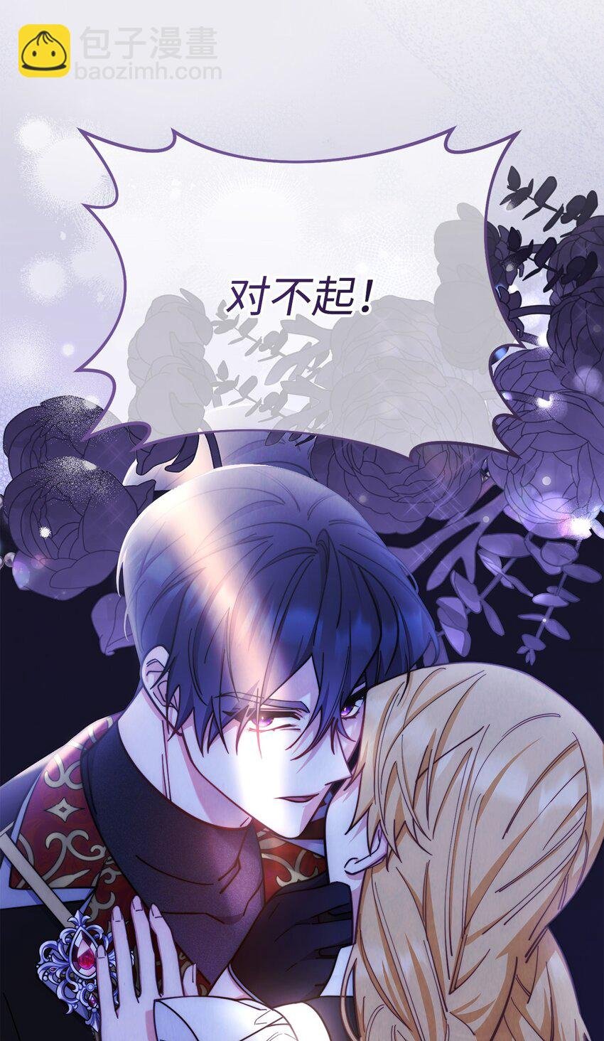 08 订婚