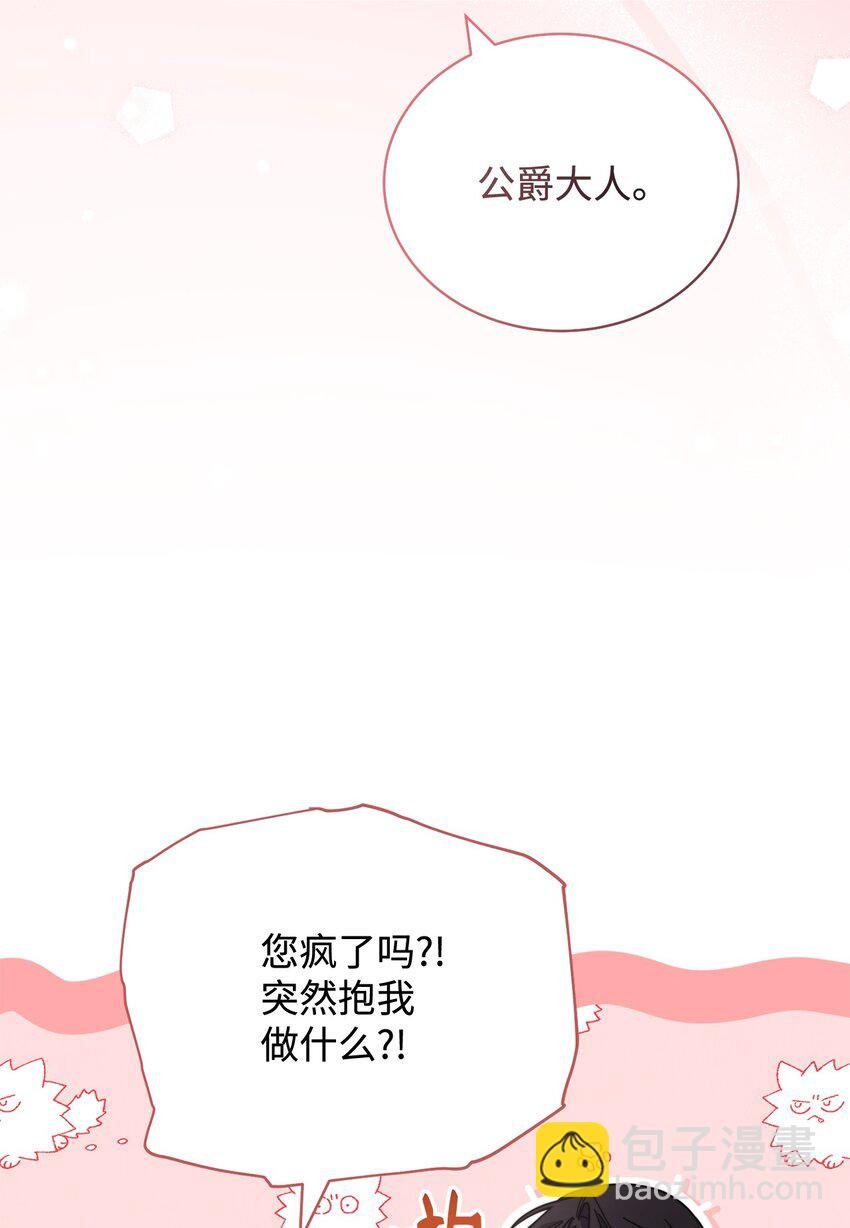 08 订婚