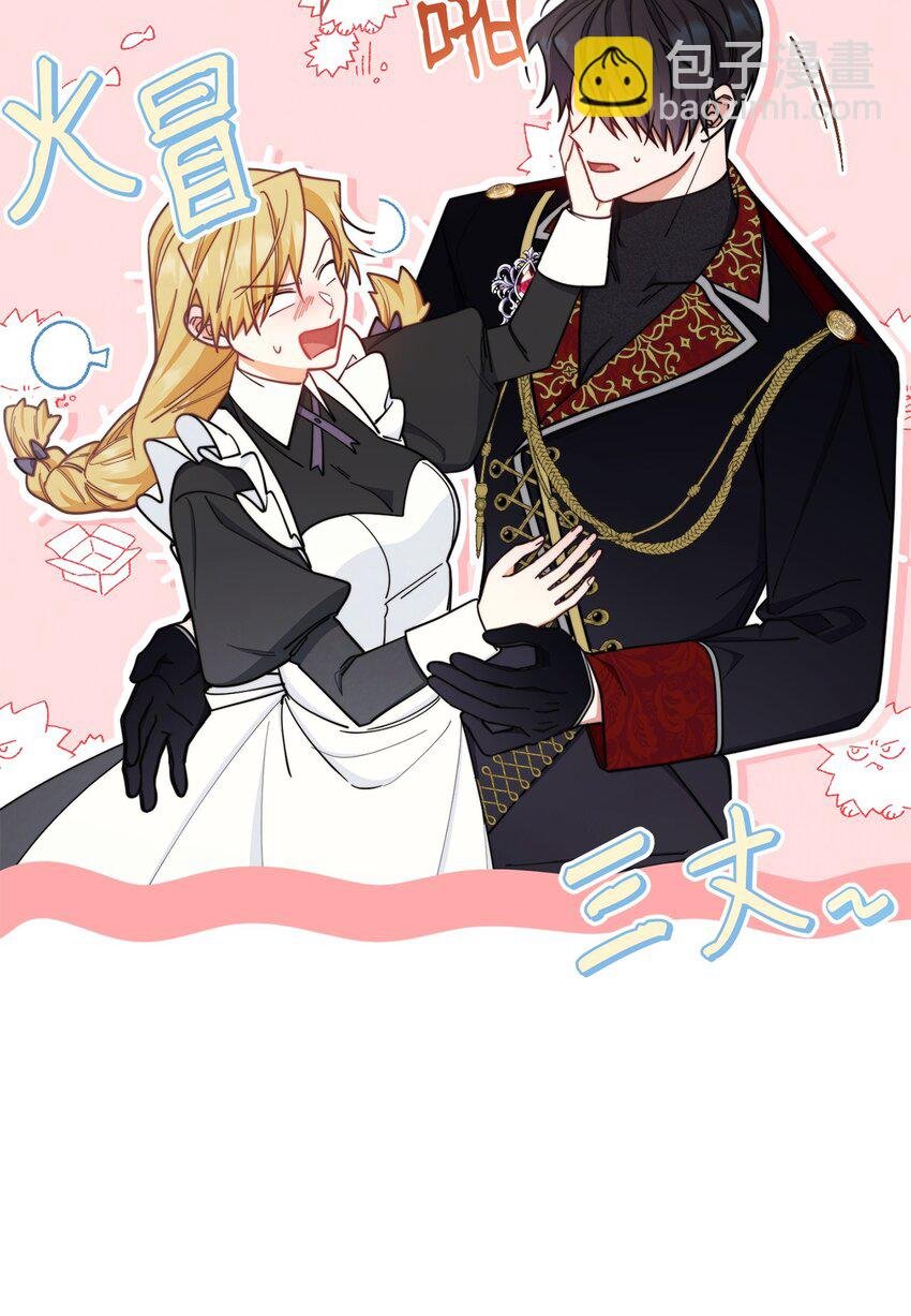 08 订婚