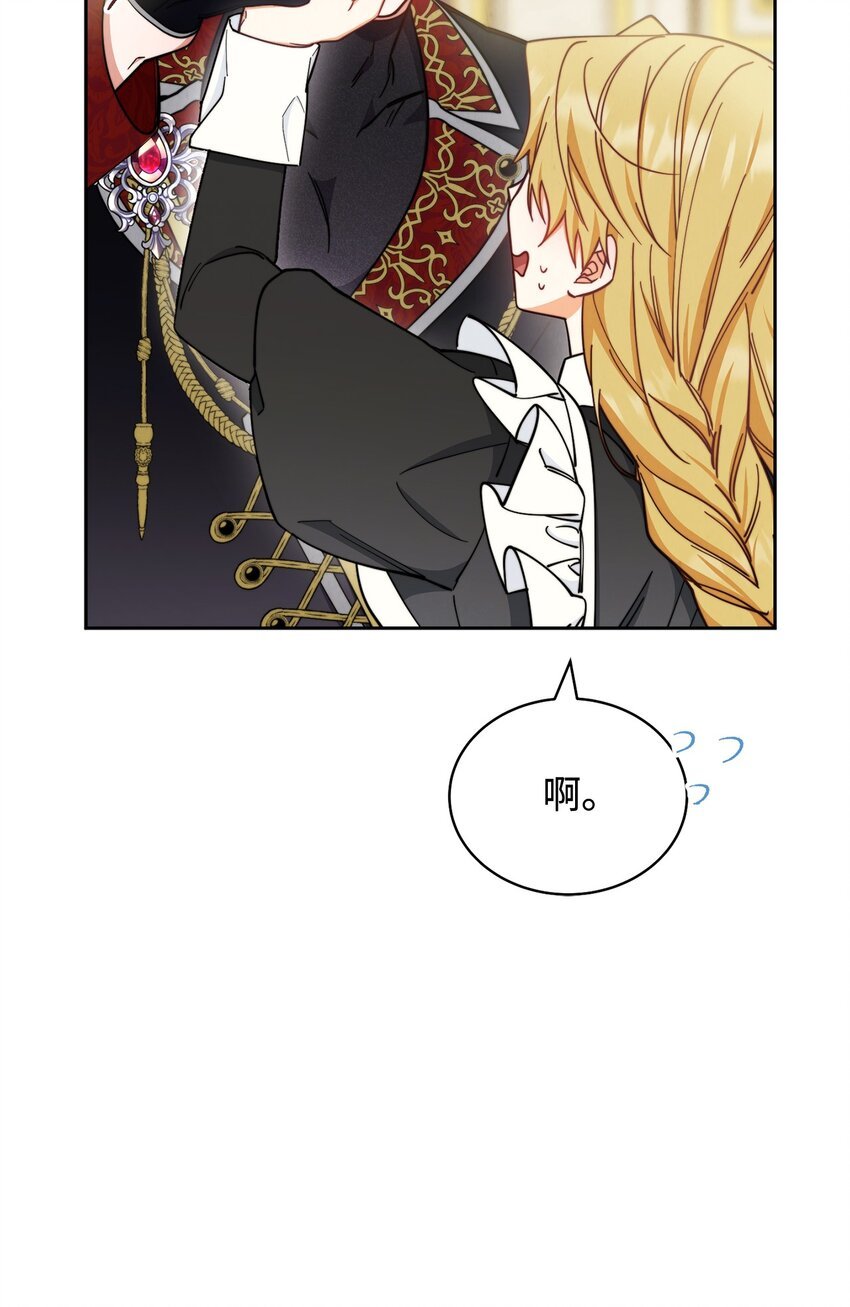 08 订婚