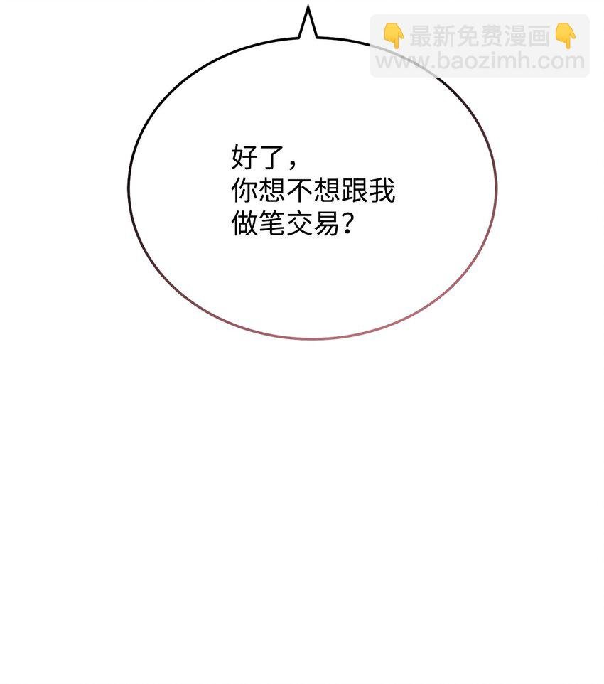08 订婚