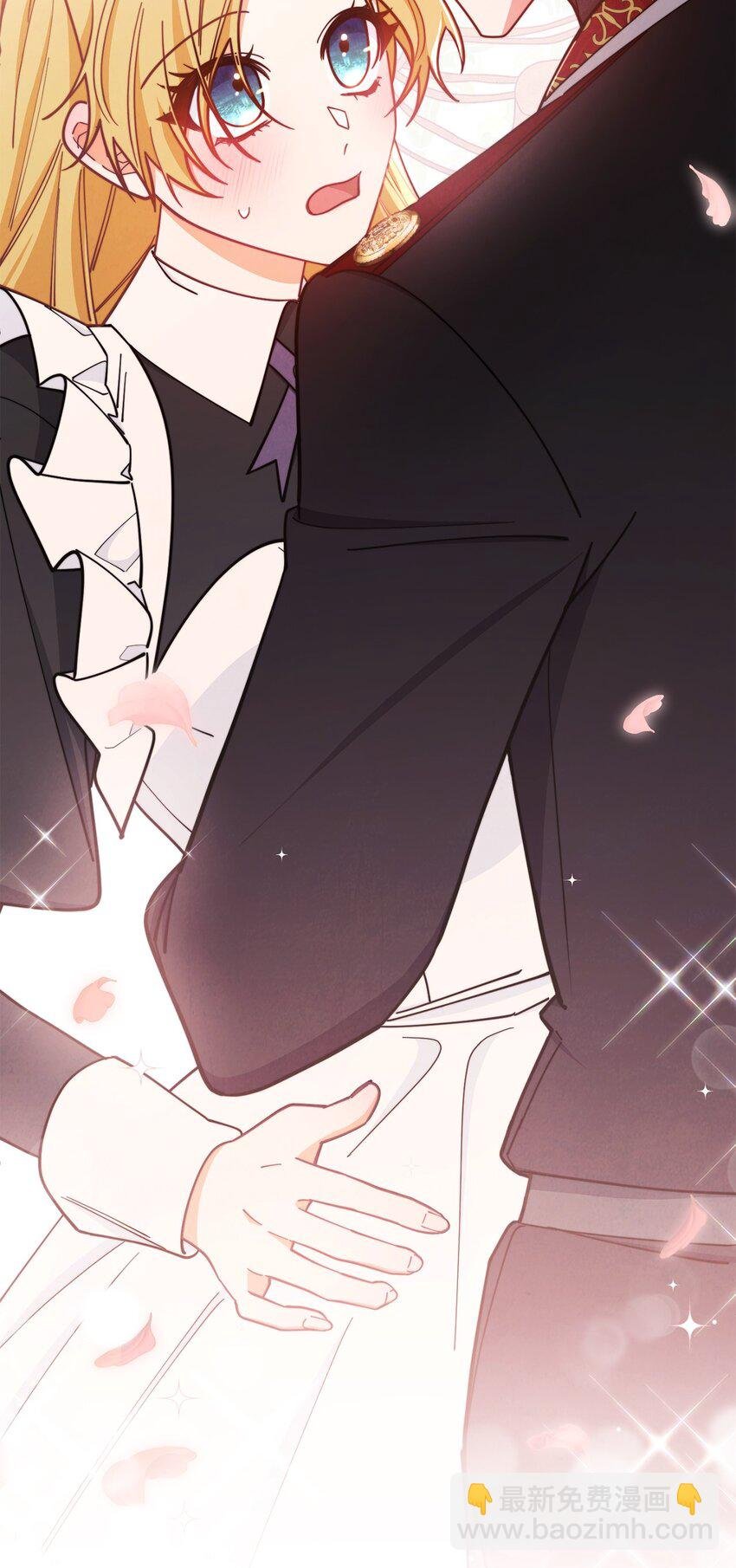 08 订婚