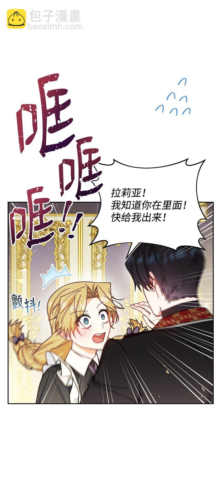 08 订婚