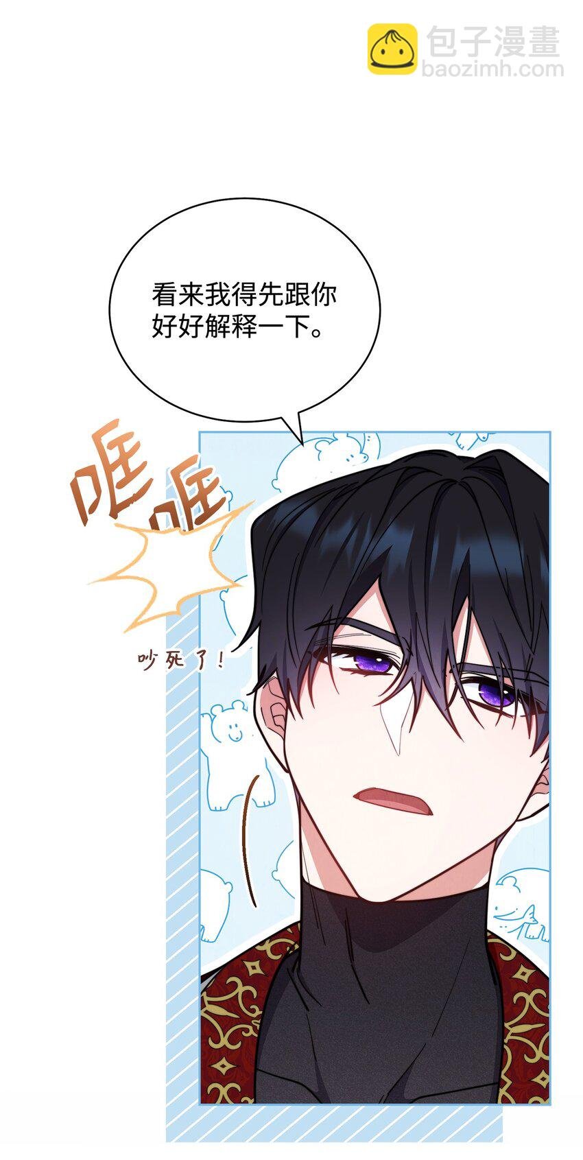08 订婚