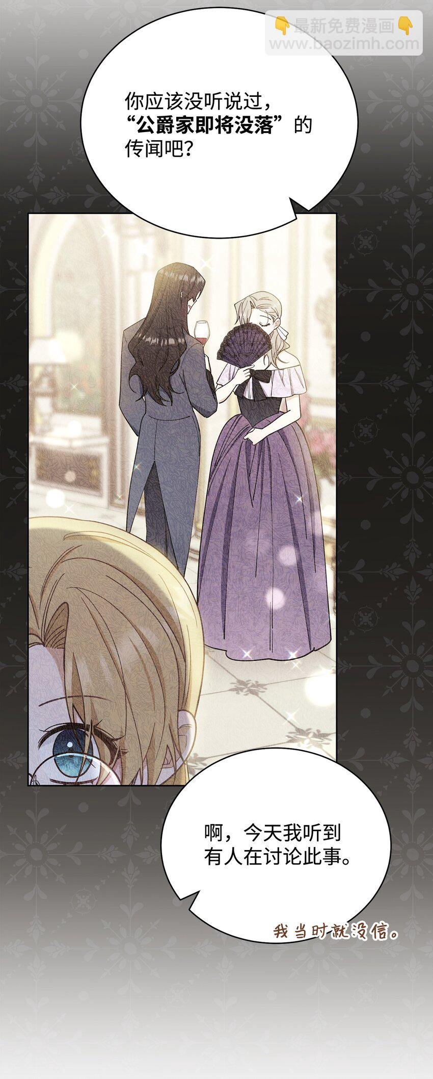 08 订婚