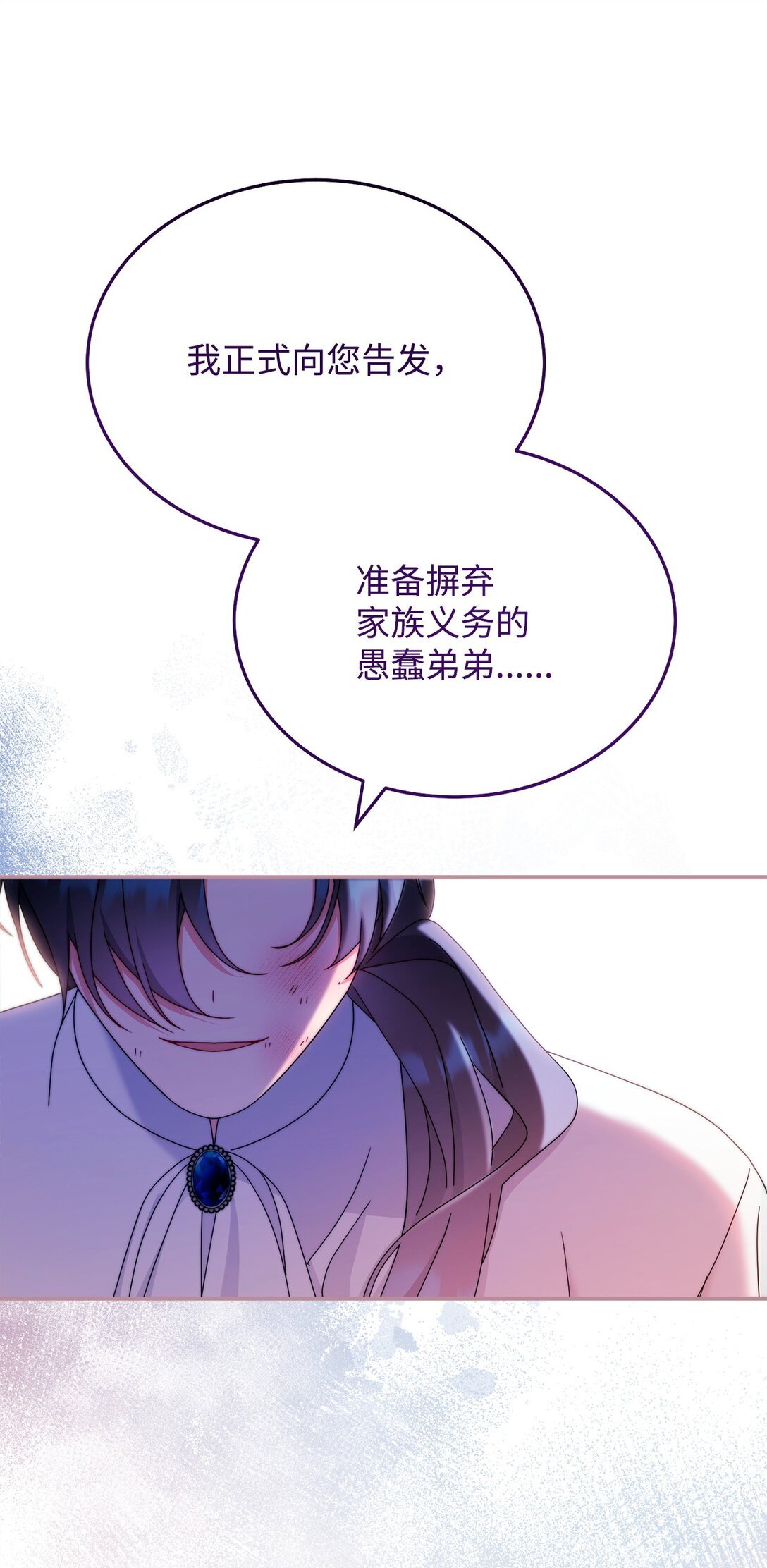 89 绝望