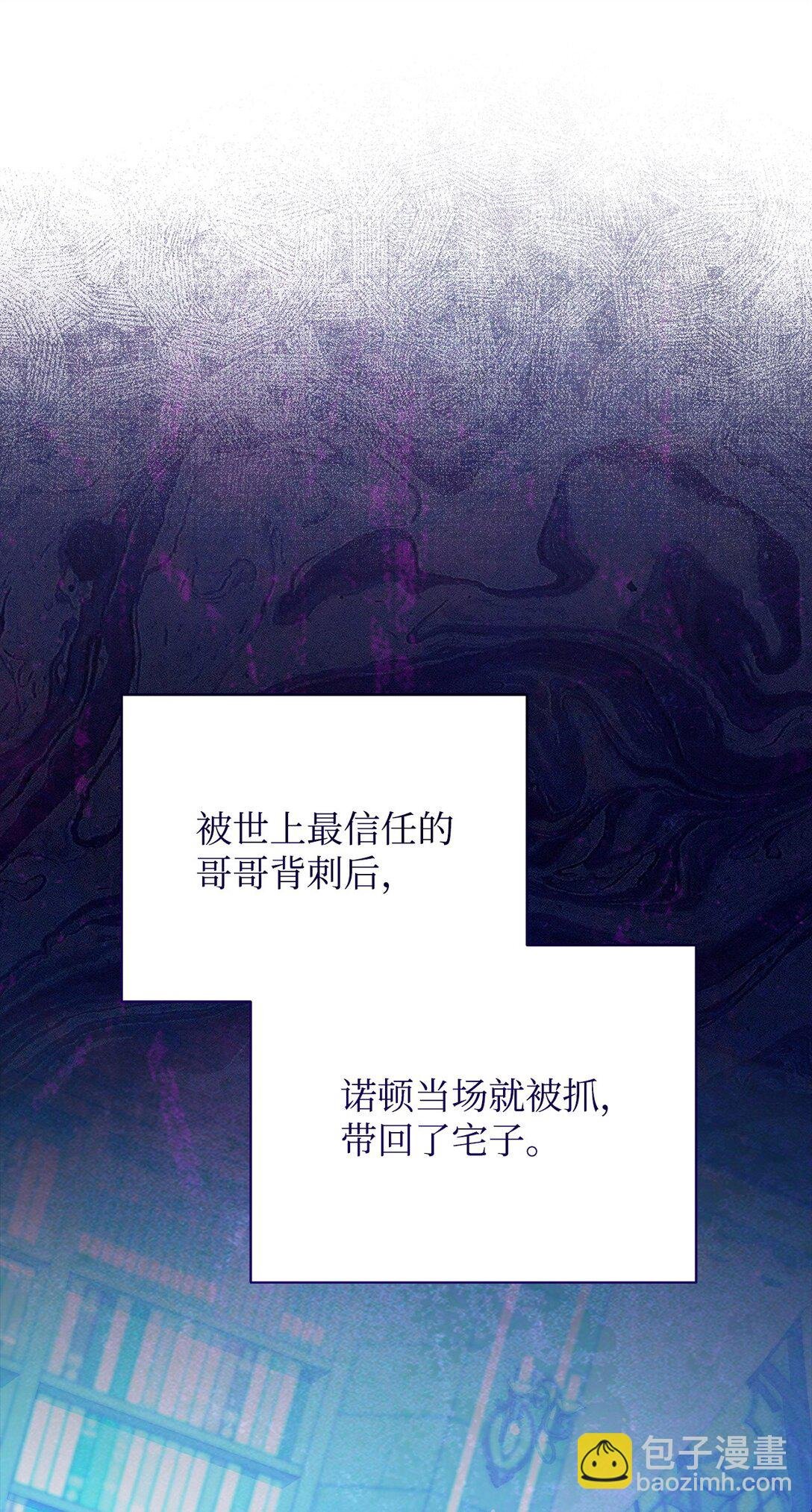 89 绝望
