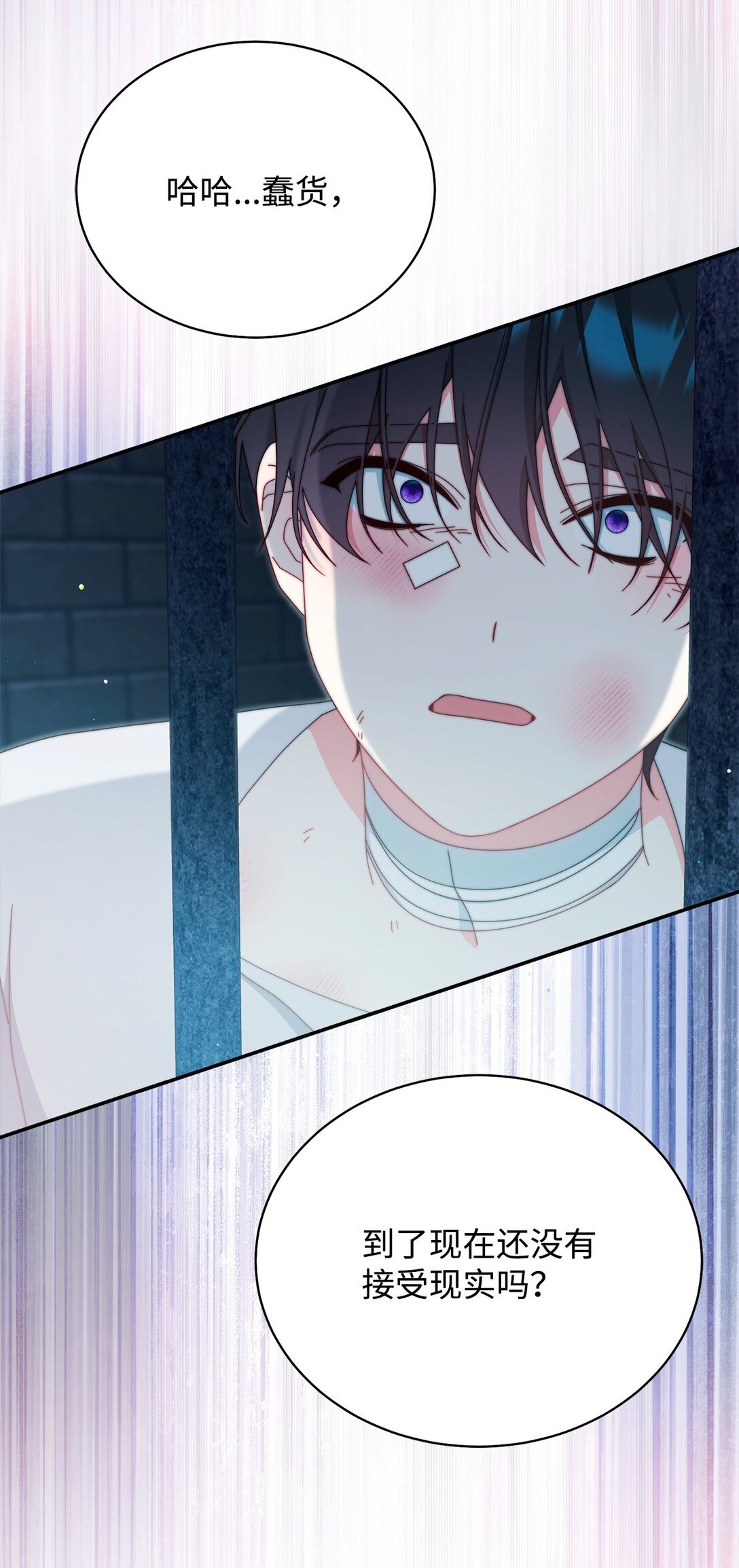 89 绝望
