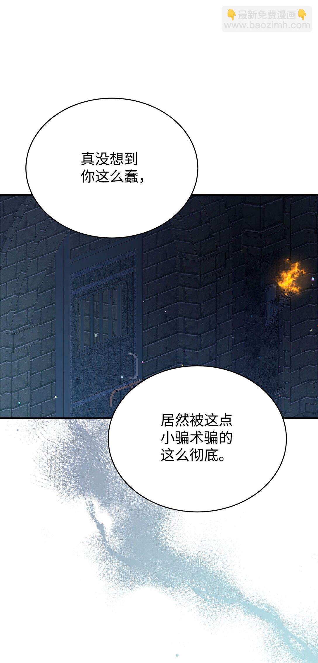 89 绝望