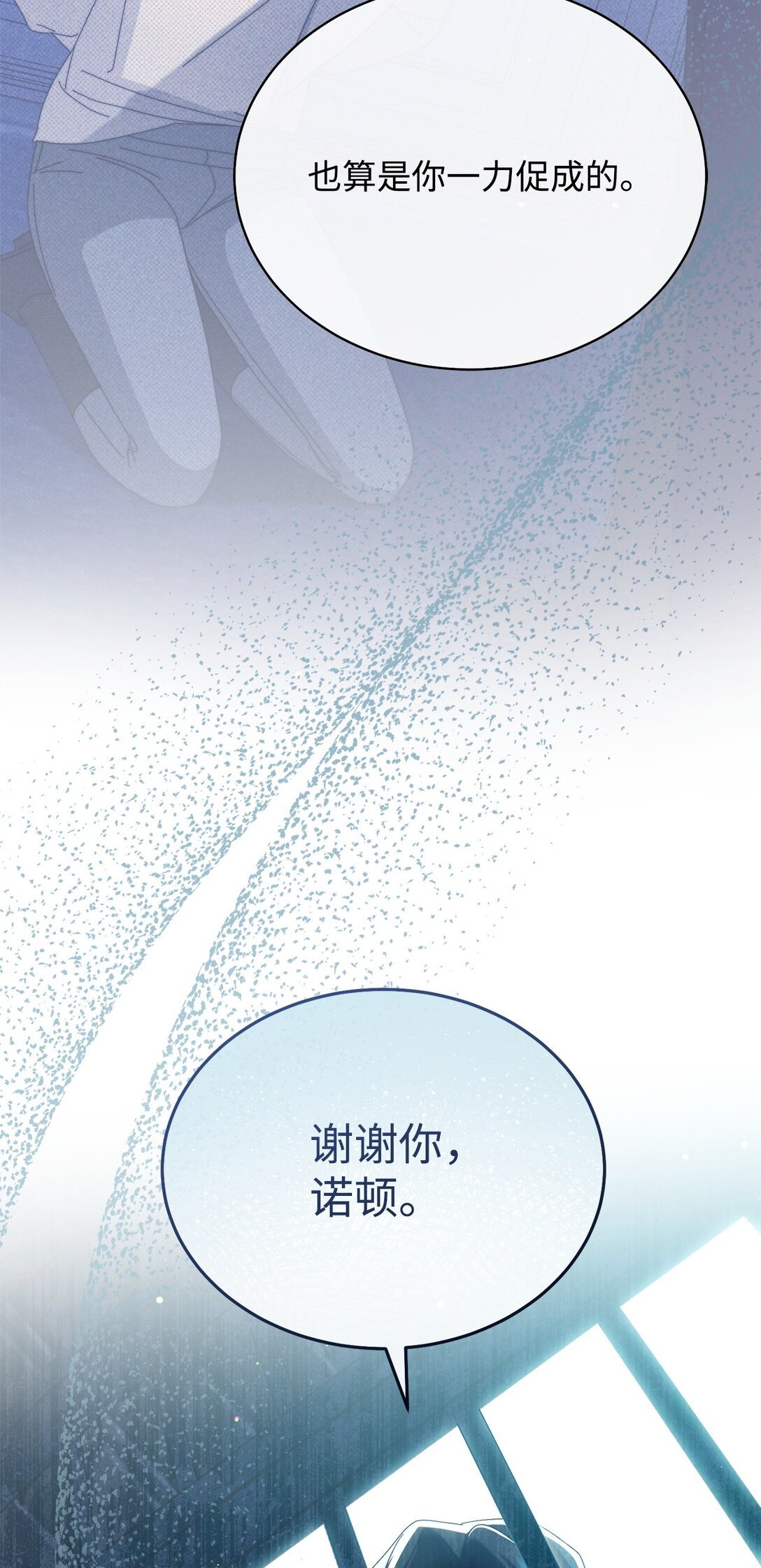 89 绝望