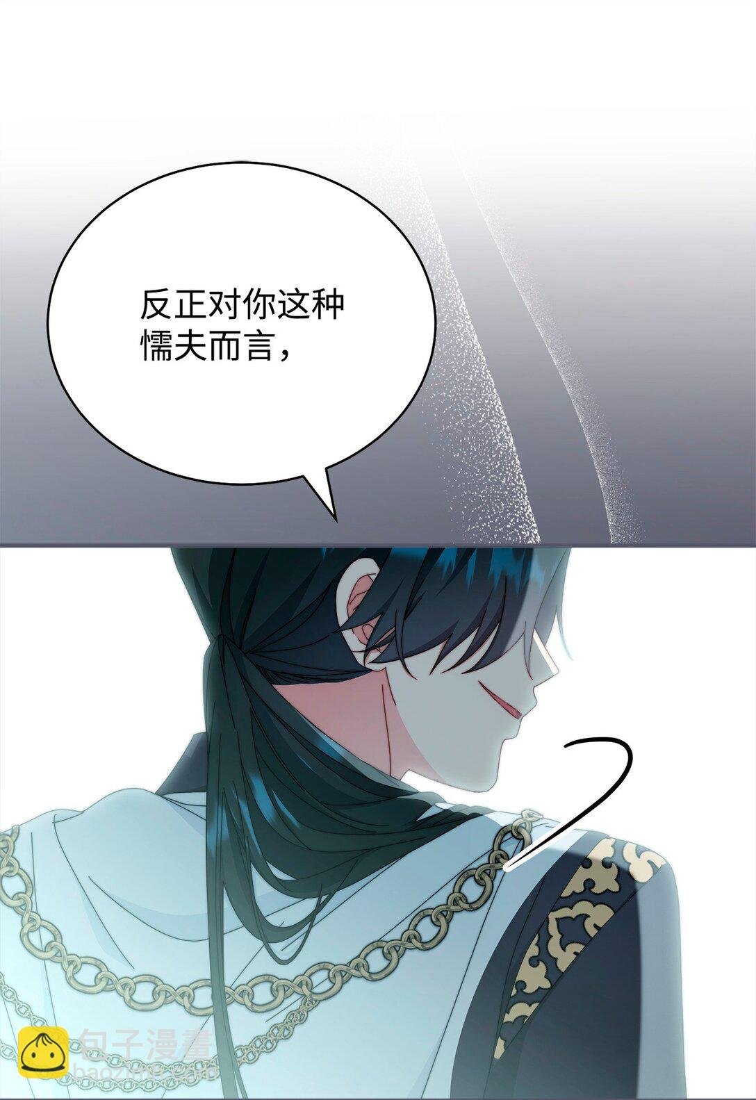 89 绝望