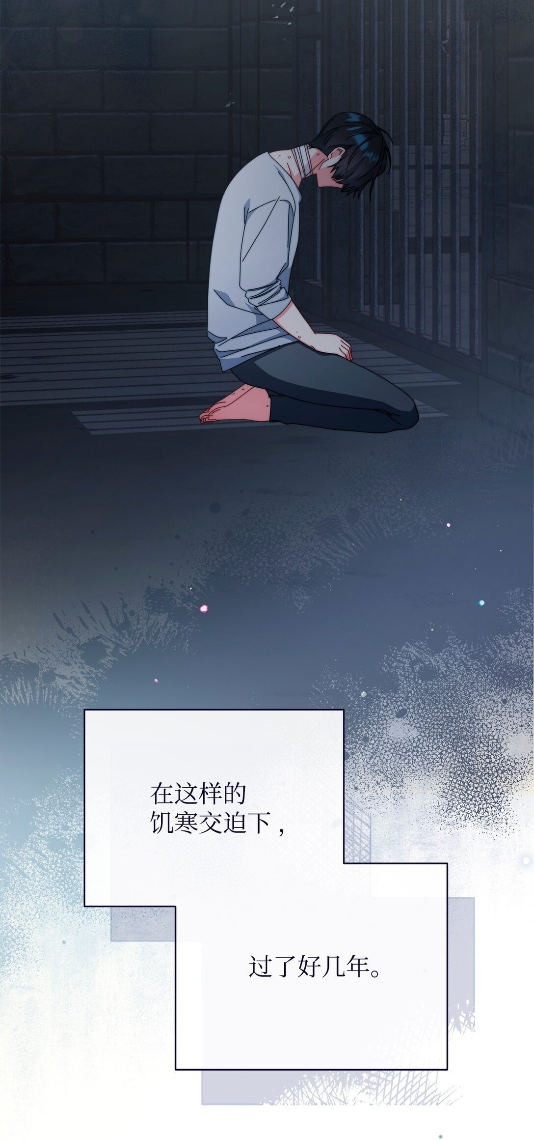 89 绝望