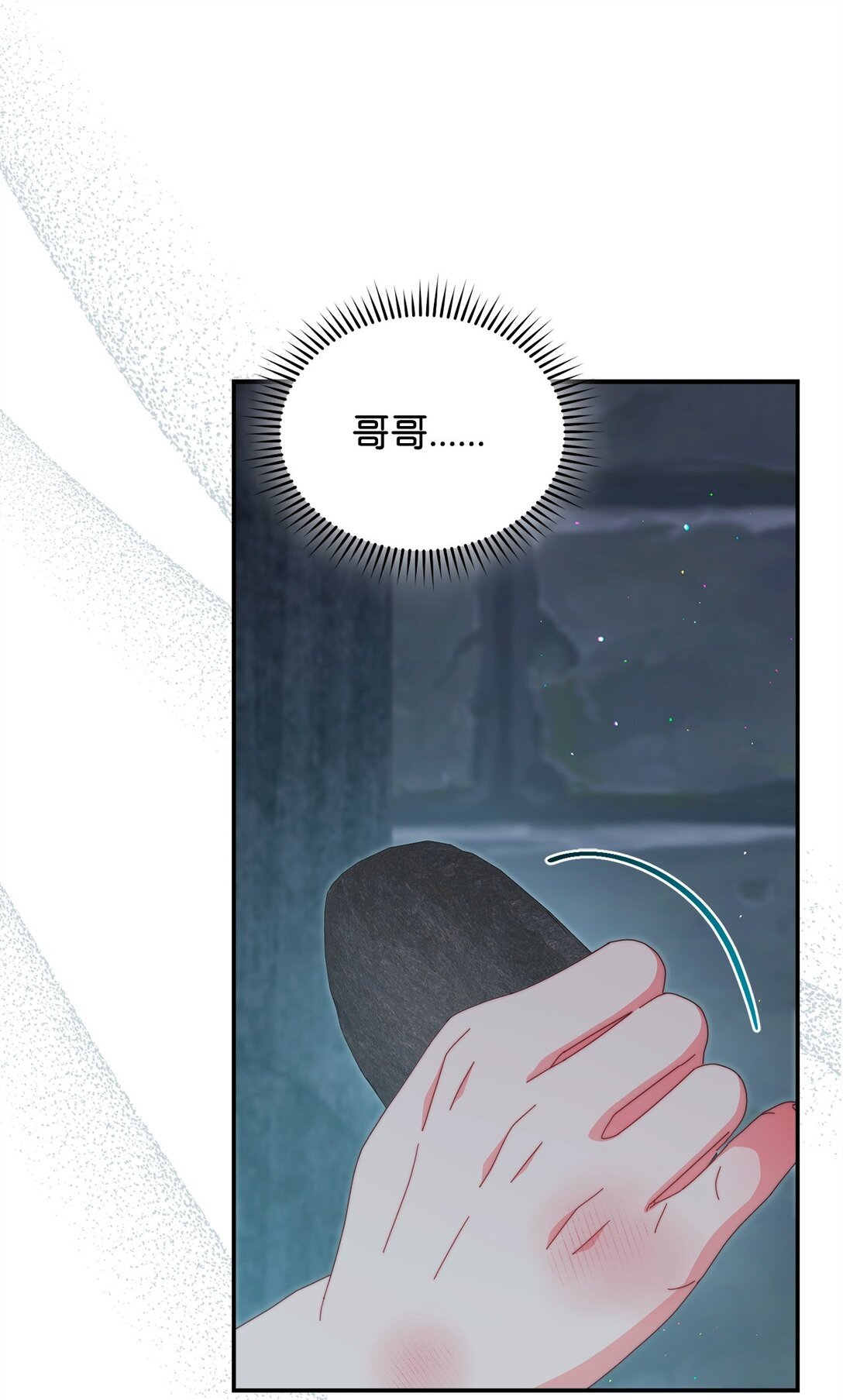 89 绝望