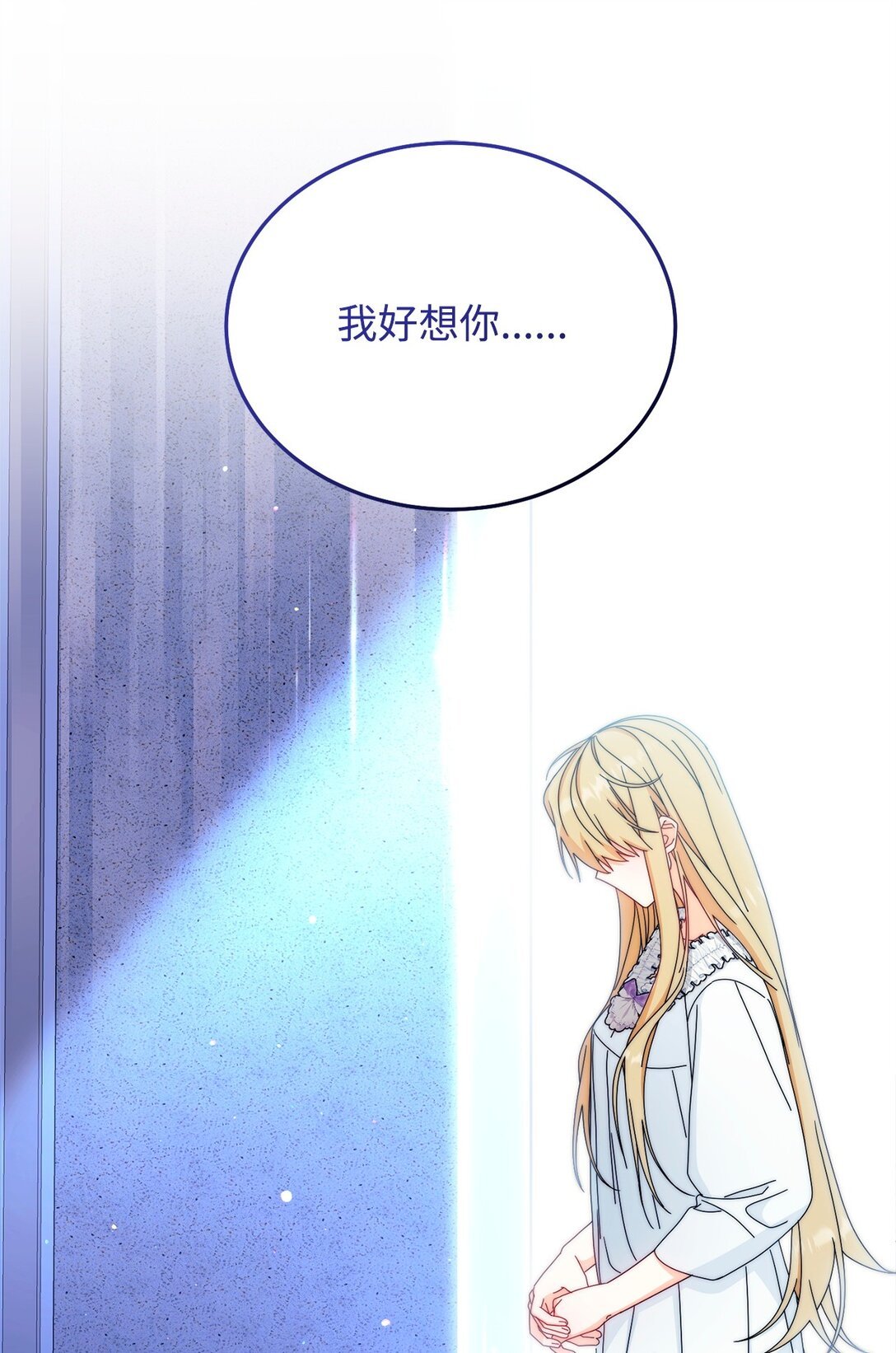 90 领悟与苏醒