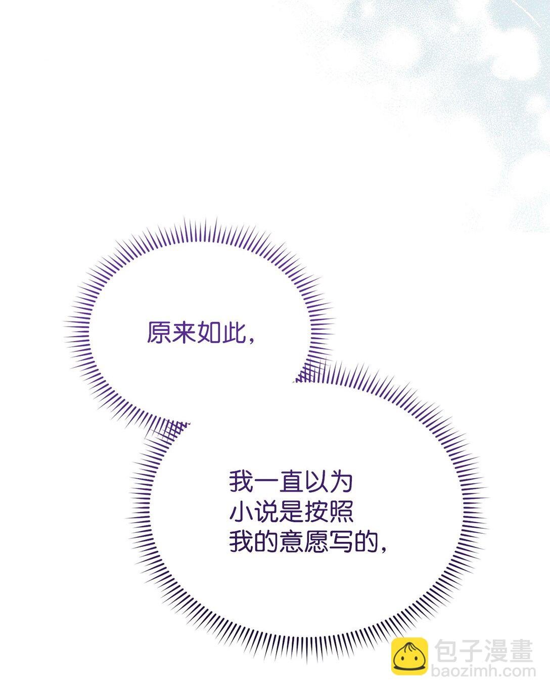 90 领悟与苏醒