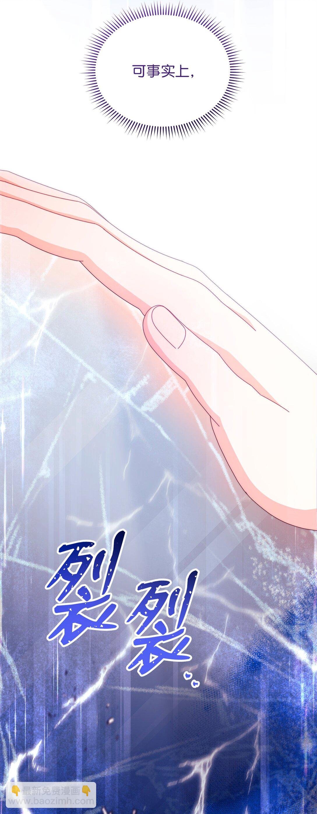 90 领悟与苏醒