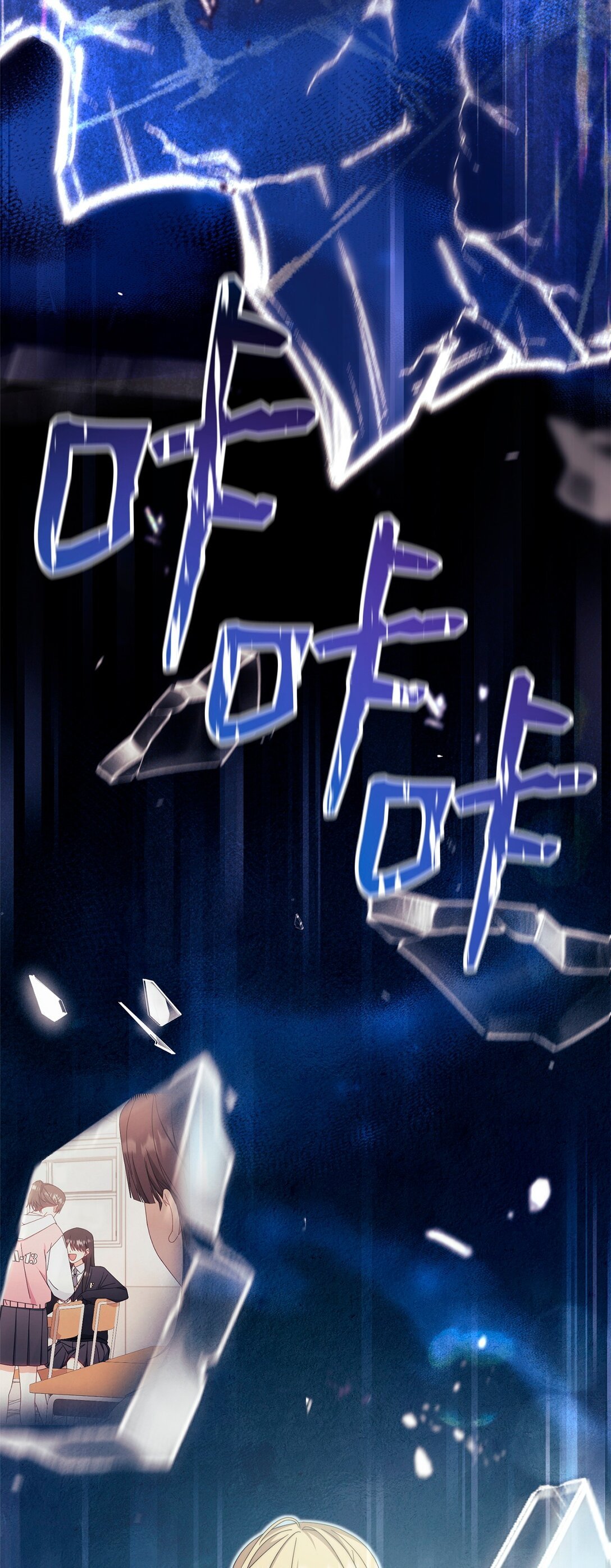 90 领悟与苏醒