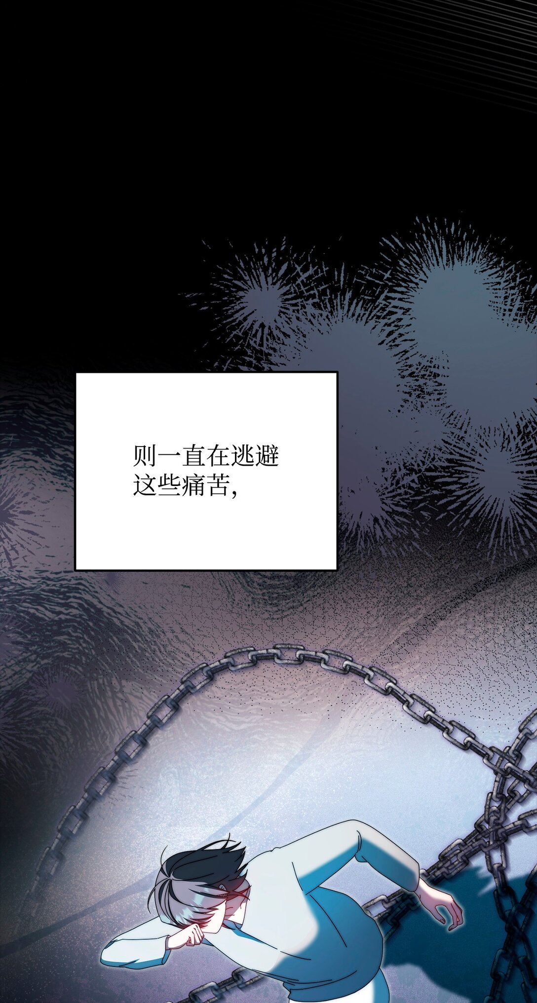 90 领悟与苏醒