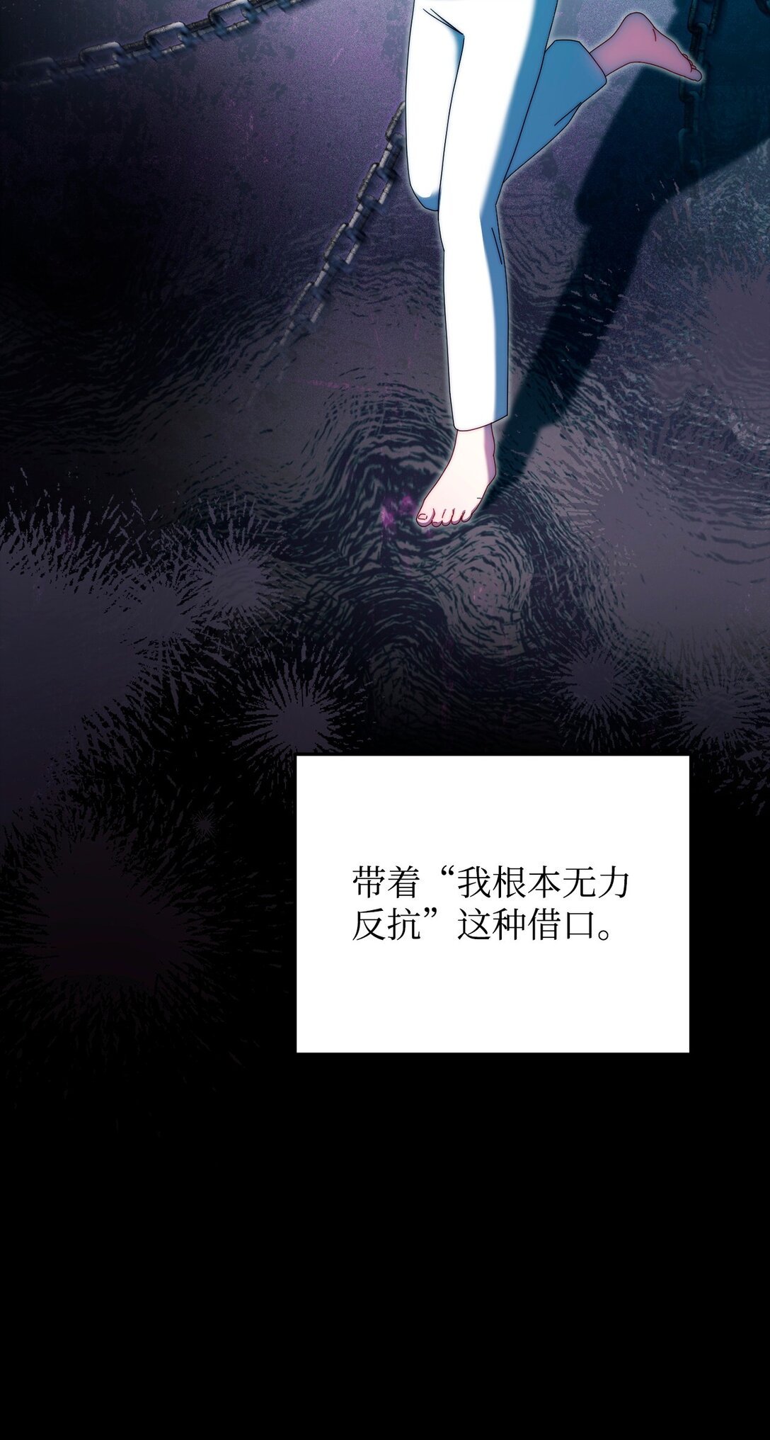 90 领悟与苏醒