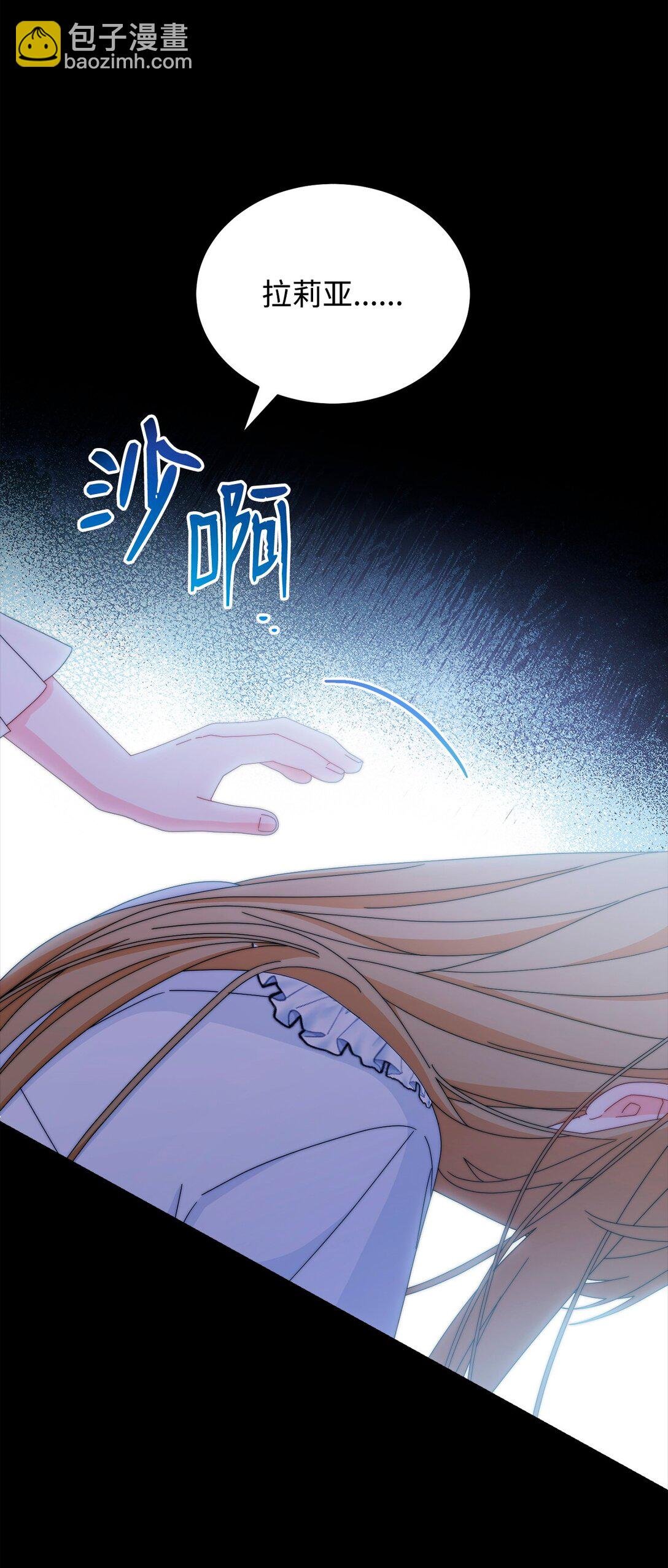 90 领悟与苏醒